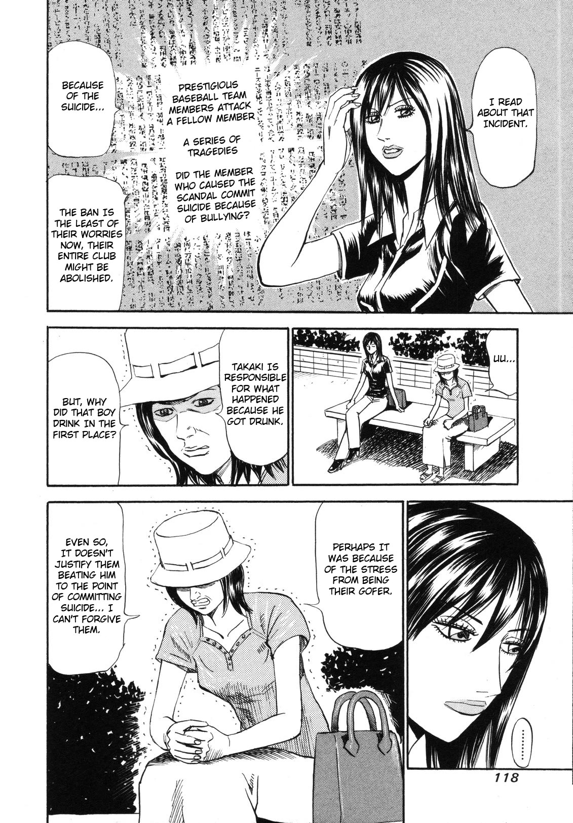 Revenge Shop Chapter 81 page 16 - Chapter 81: Collective Responsibility ①
