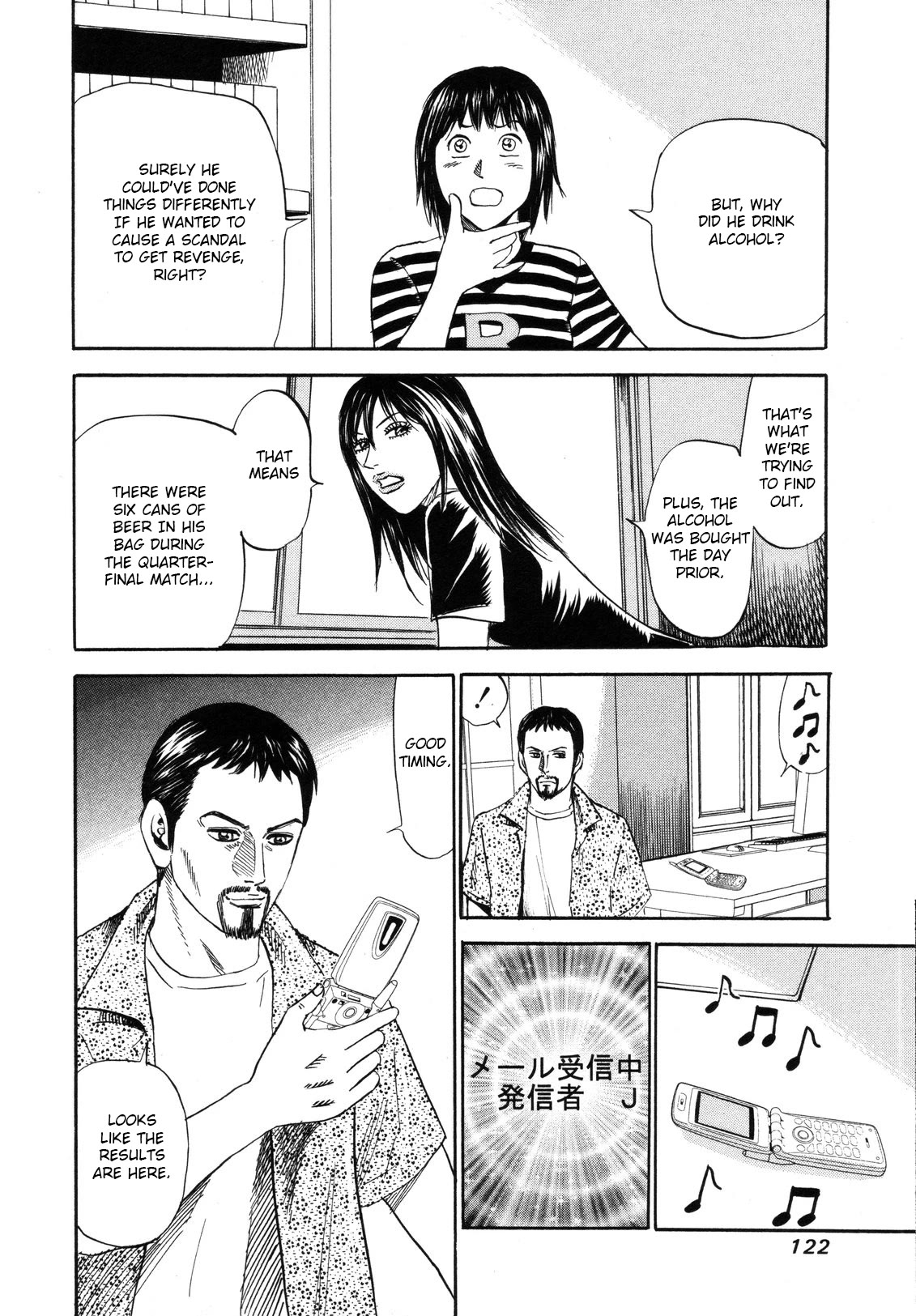 Revenge Shop Chapter 81 page 20 - Chapter 81: Collective Responsibility ①