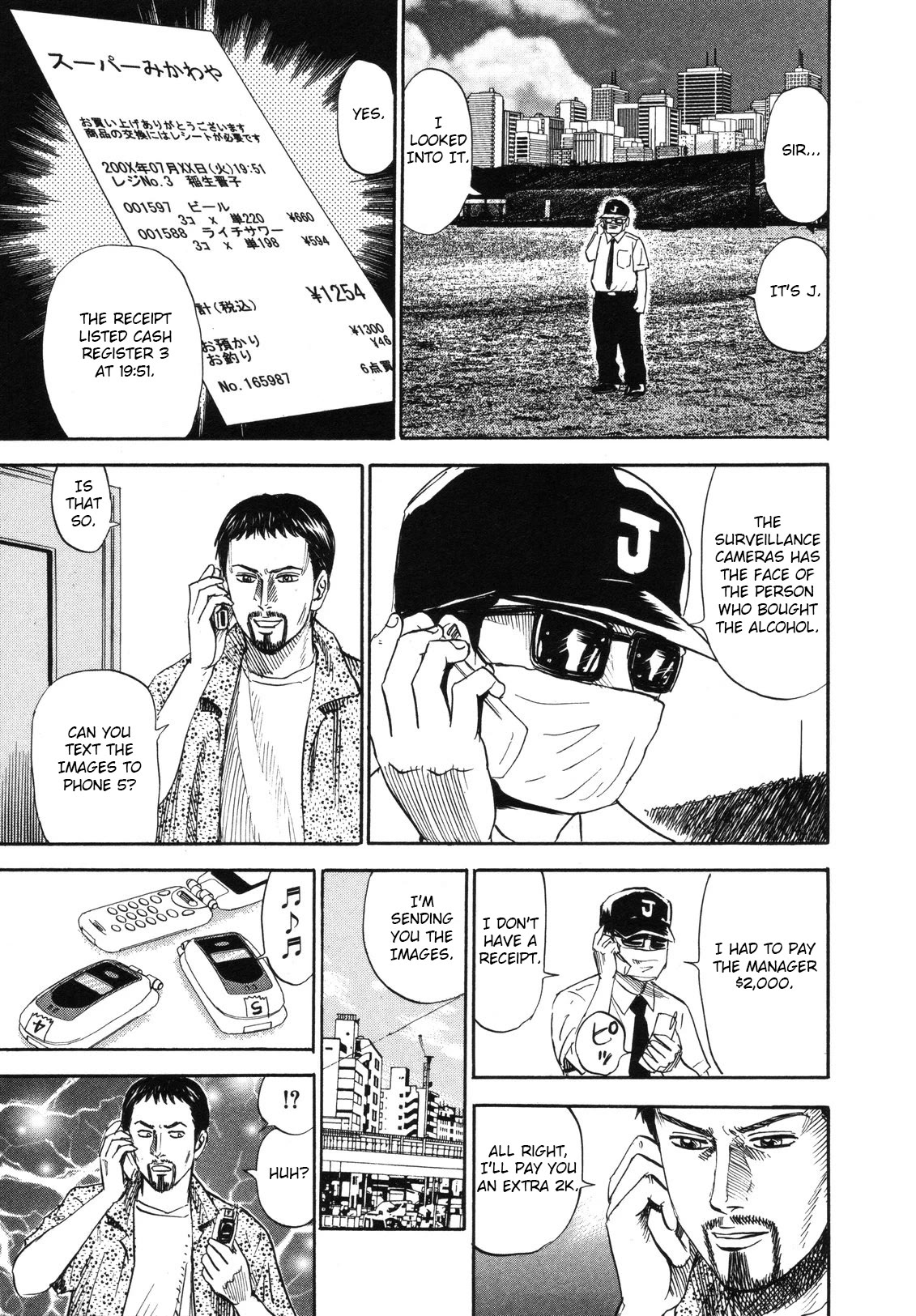 Revenge Shop Chapter 81 page 21 - Chapter 81: Collective Responsibility ①