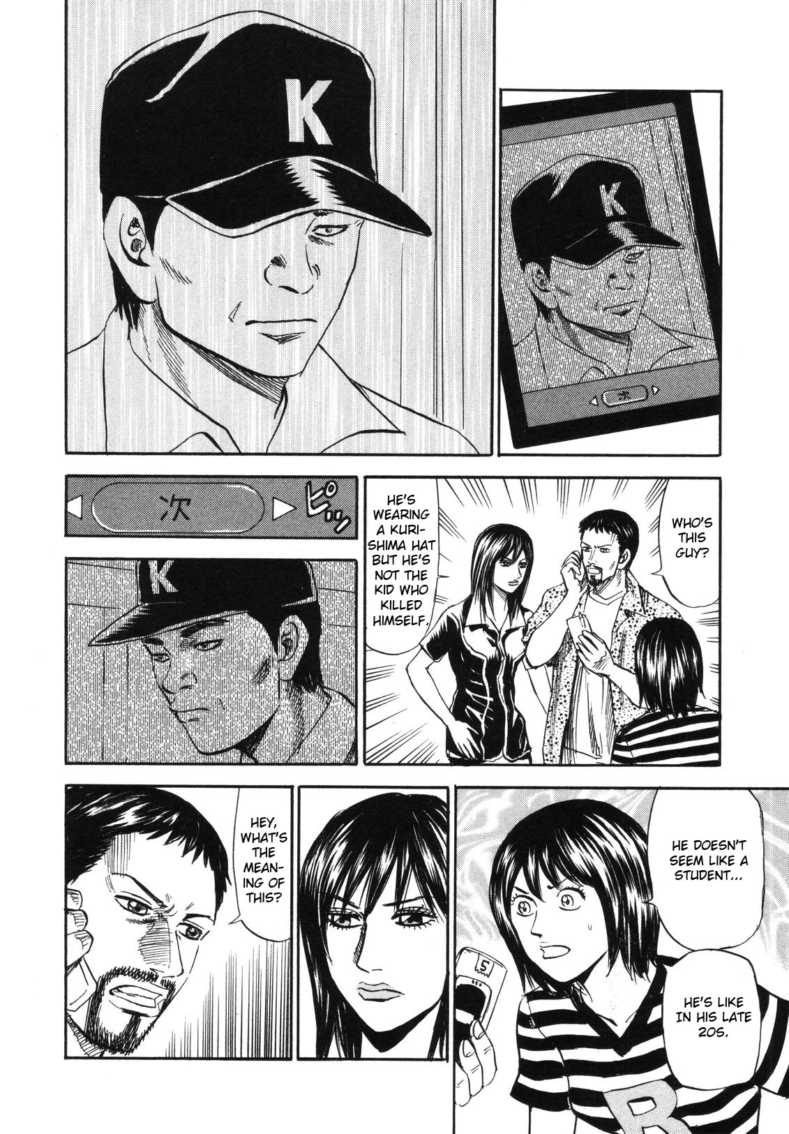 Revenge Shop Chapter 81 page 22 - Chapter 81: Collective Responsibility ①