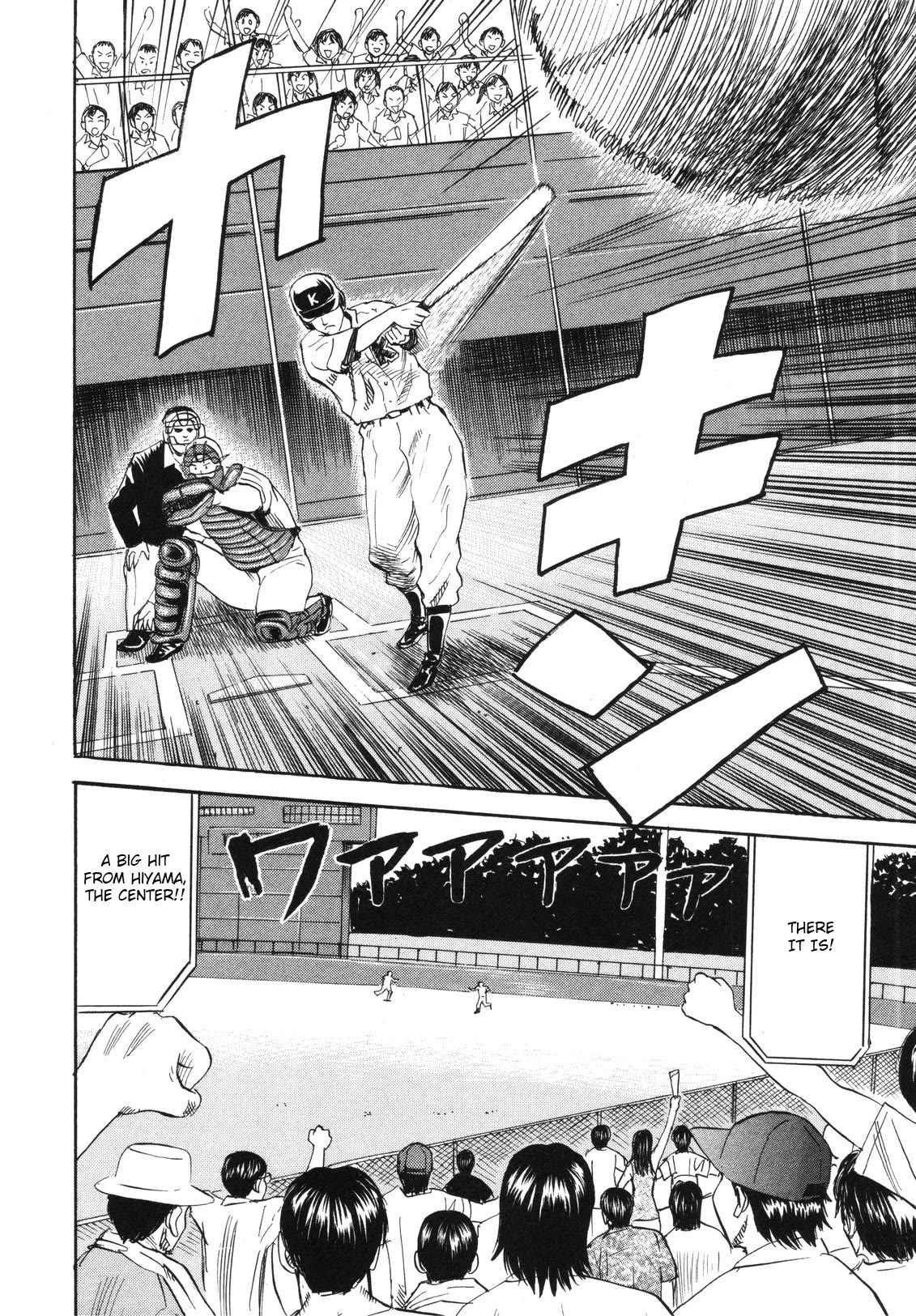 Revenge Shop Chapter 81 page 4 - Chapter 81: Collective Responsibility ①