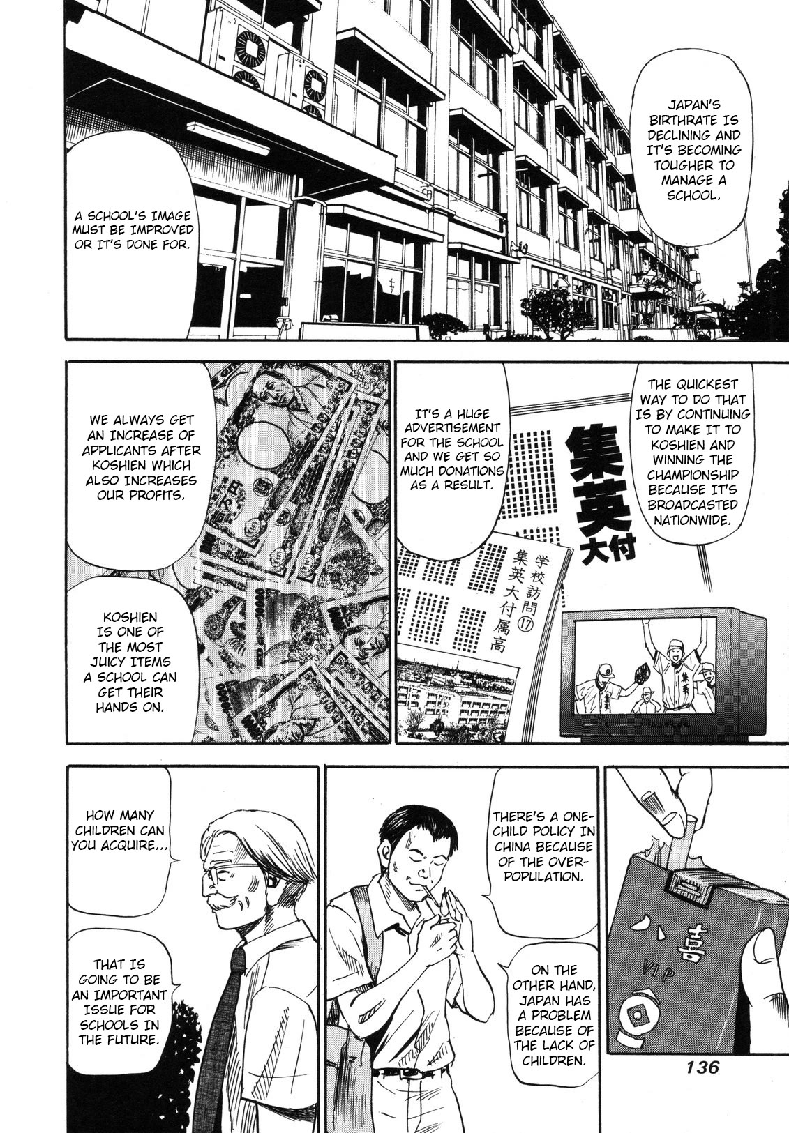 Revenge Shop Chapter 82 page 10 - Chapter 82: Collective Responsibility ②