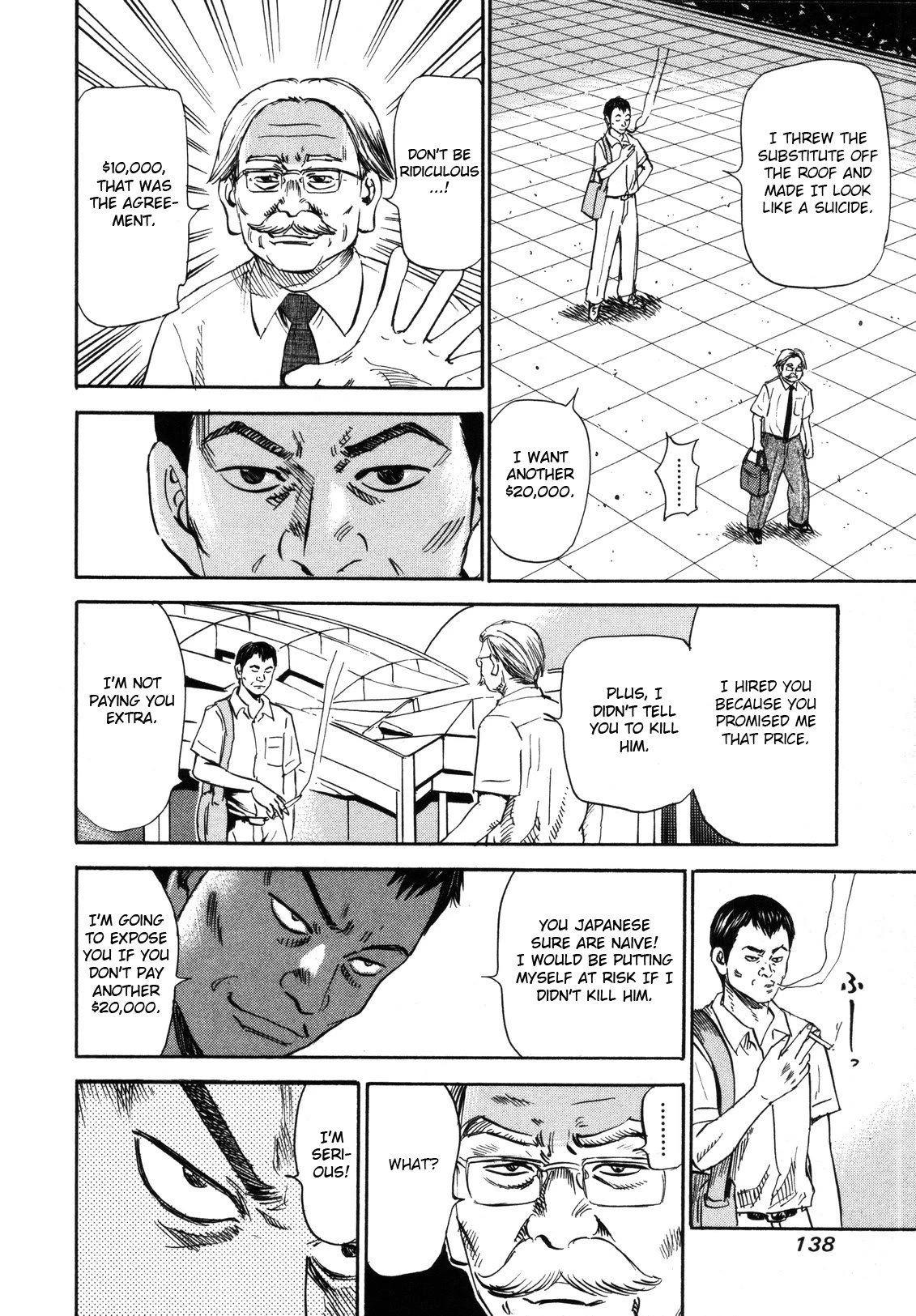 Revenge Shop Chapter 82 page 12 - Chapter 82: Collective Responsibility ②