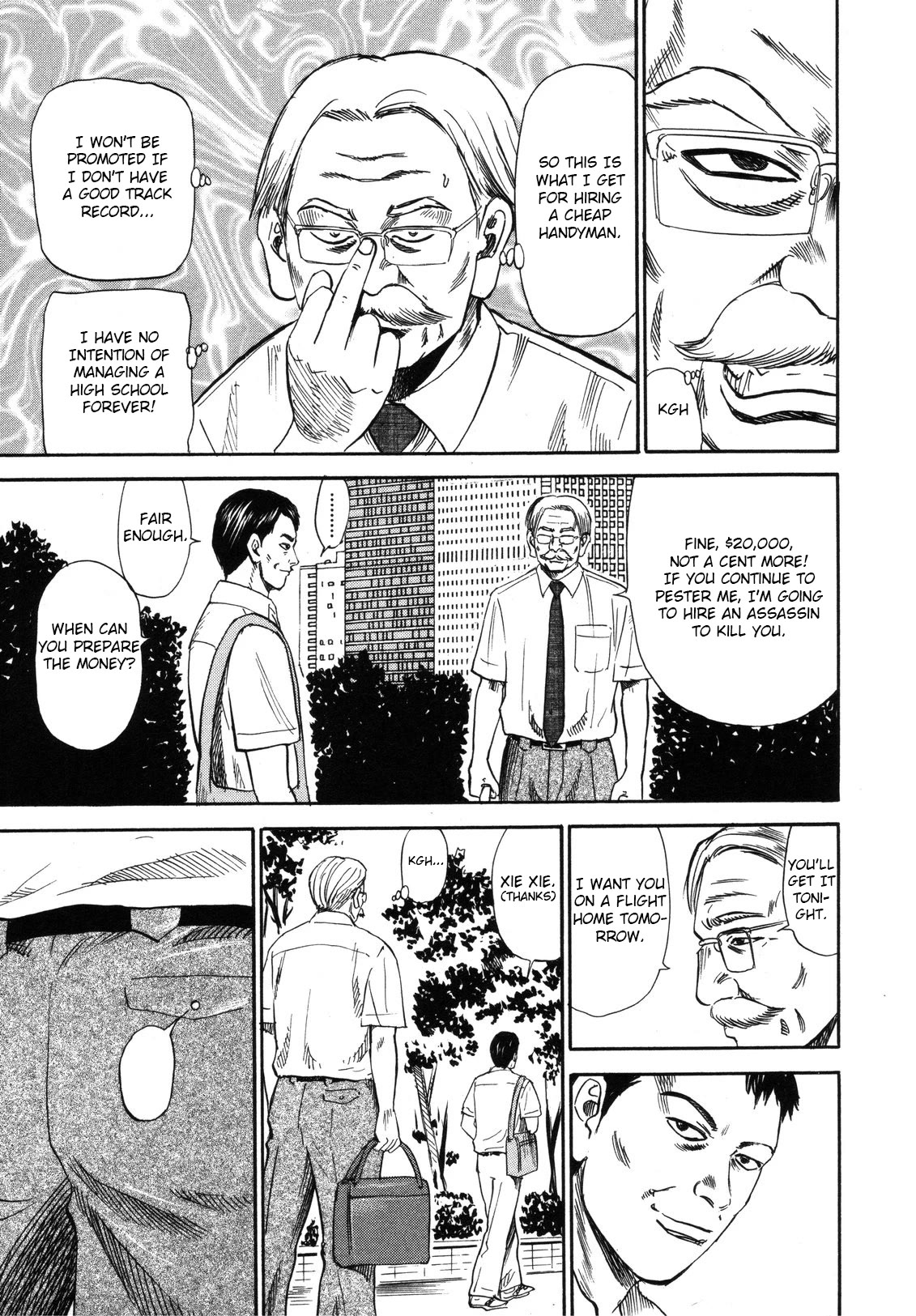 Revenge Shop Chapter 82 page 13 - Chapter 82: Collective Responsibility ②