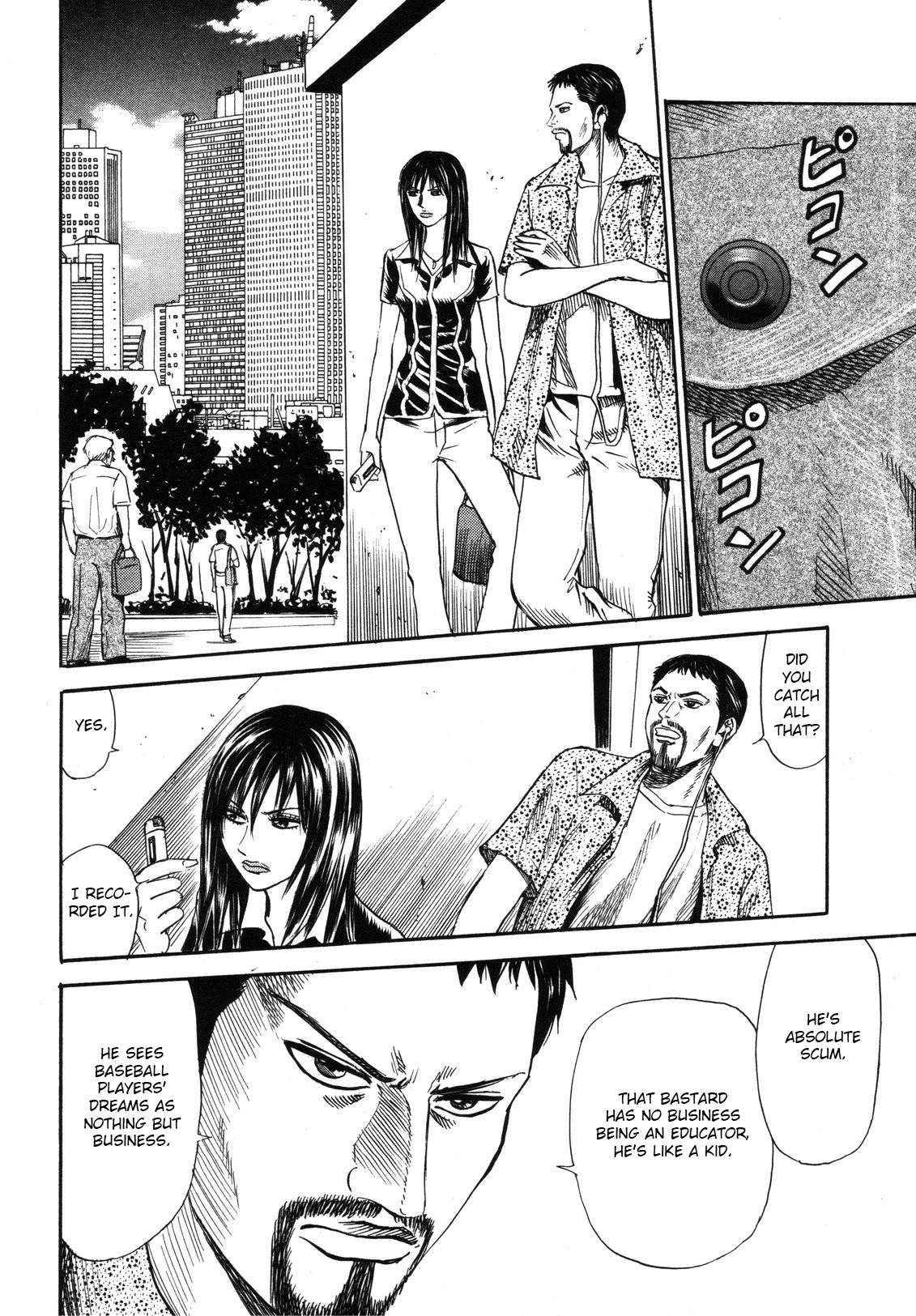 Revenge Shop Chapter 82 page 14 - Chapter 82: Collective Responsibility ②