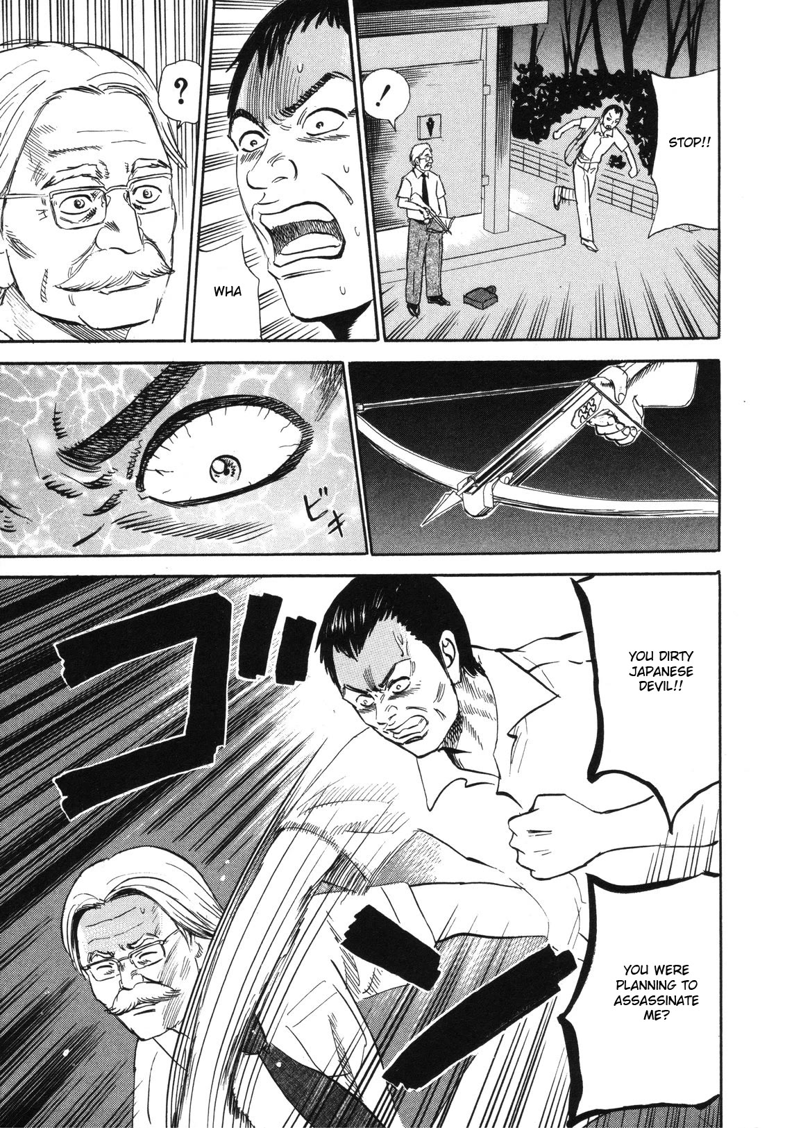 Revenge Shop Chapter 82 page 19 - Chapter 82: Collective Responsibility ②