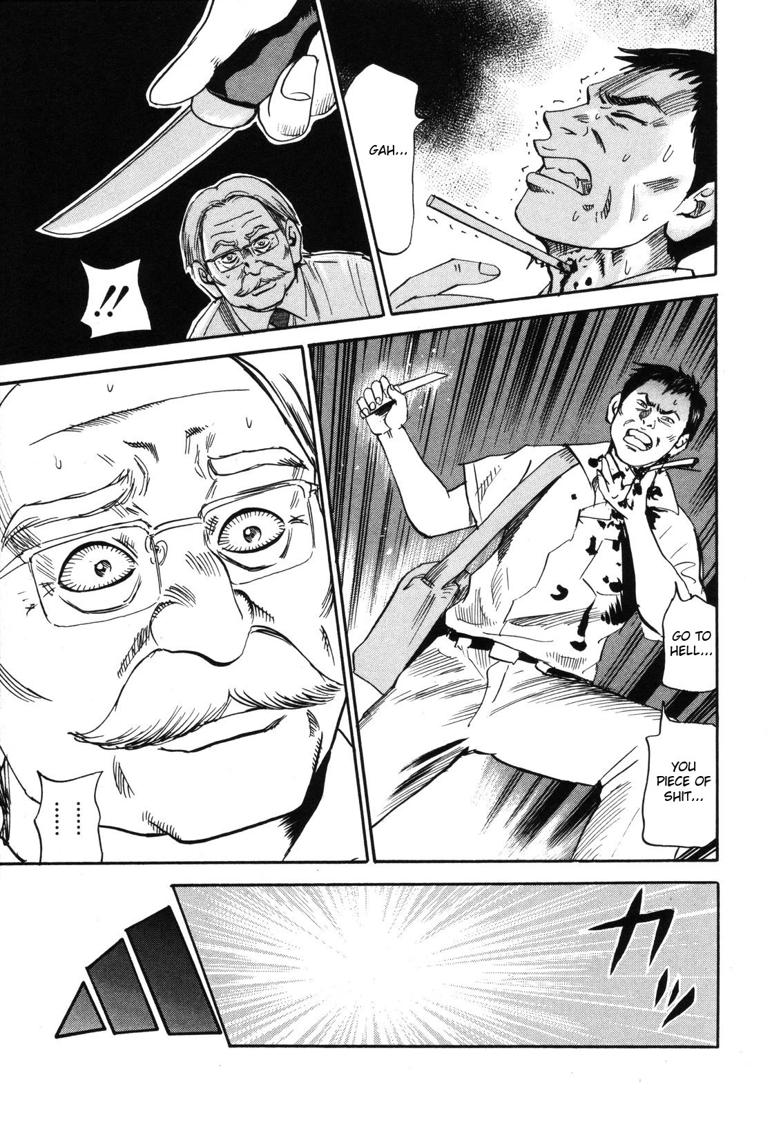 Revenge Shop Chapter 82 page 21 - Chapter 82: Collective Responsibility ②