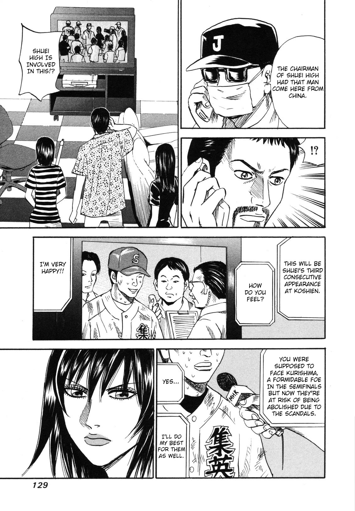 Revenge Shop Chapter 82 page 3 - Chapter 82: Collective Responsibility ②