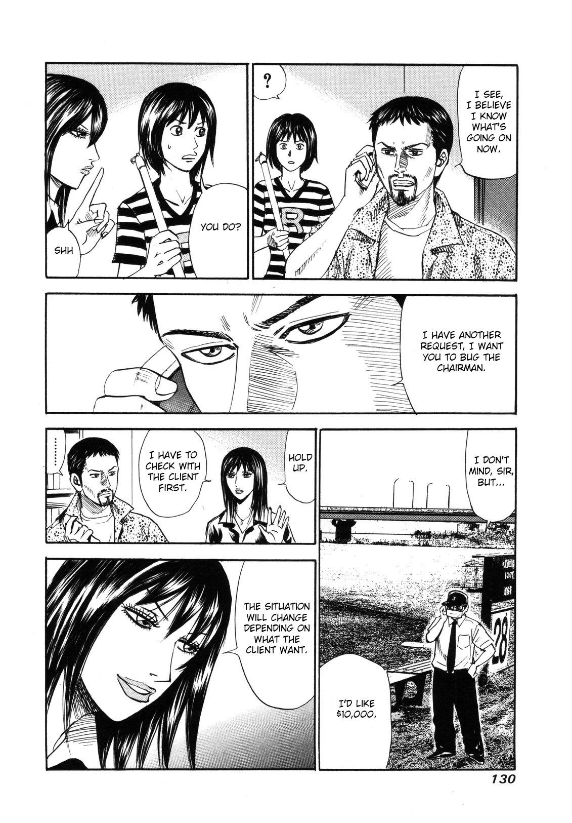 Revenge Shop Chapter 82 page 4 - Chapter 82: Collective Responsibility ②