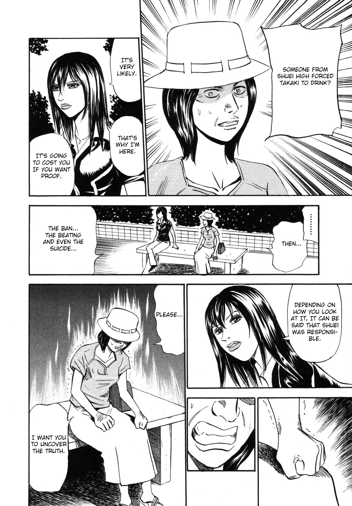Revenge Shop Chapter 82 page 6 - Chapter 82: Collective Responsibility ②