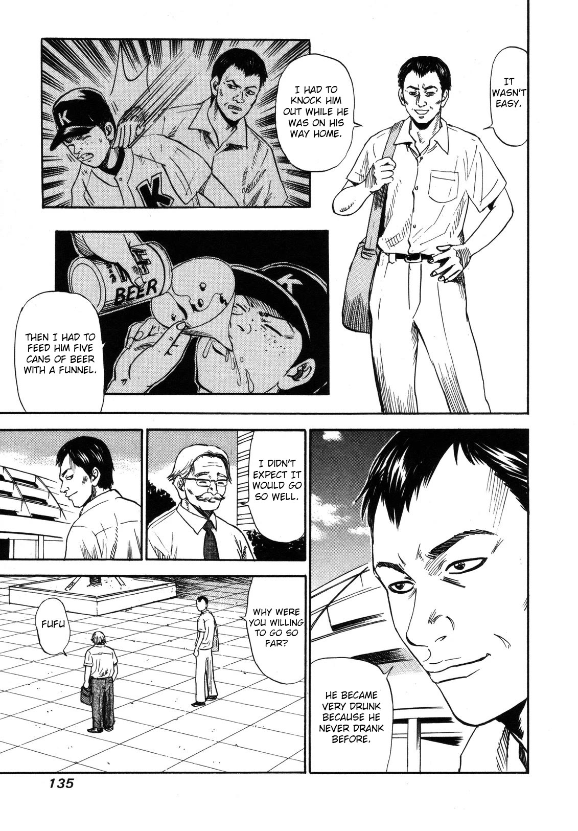 Revenge Shop Chapter 82 page 9 - Chapter 82: Collective Responsibility ②
