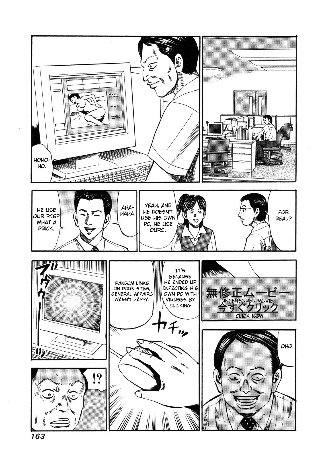 Revenge Shop Chapter 83 page 13 - Chapter 83: Boss That Doesn't Work 1