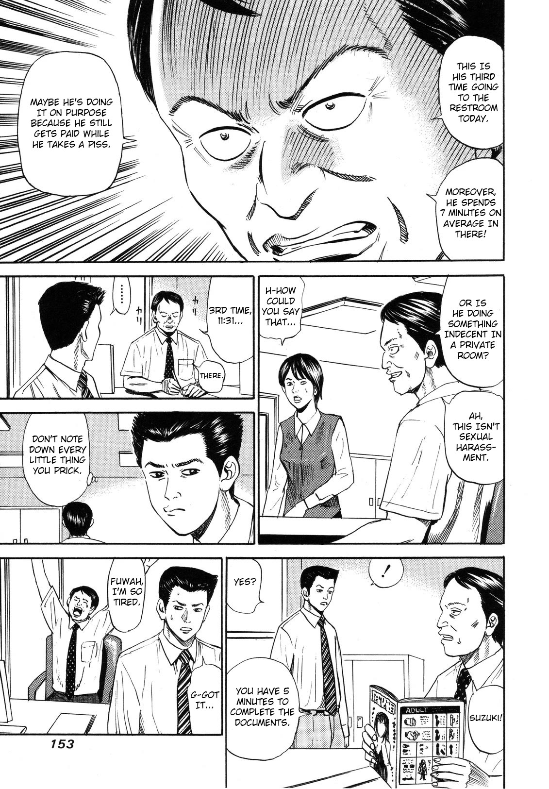 Revenge Shop Chapter 83 page 3 - Chapter 83: Boss That Doesn't Work 1