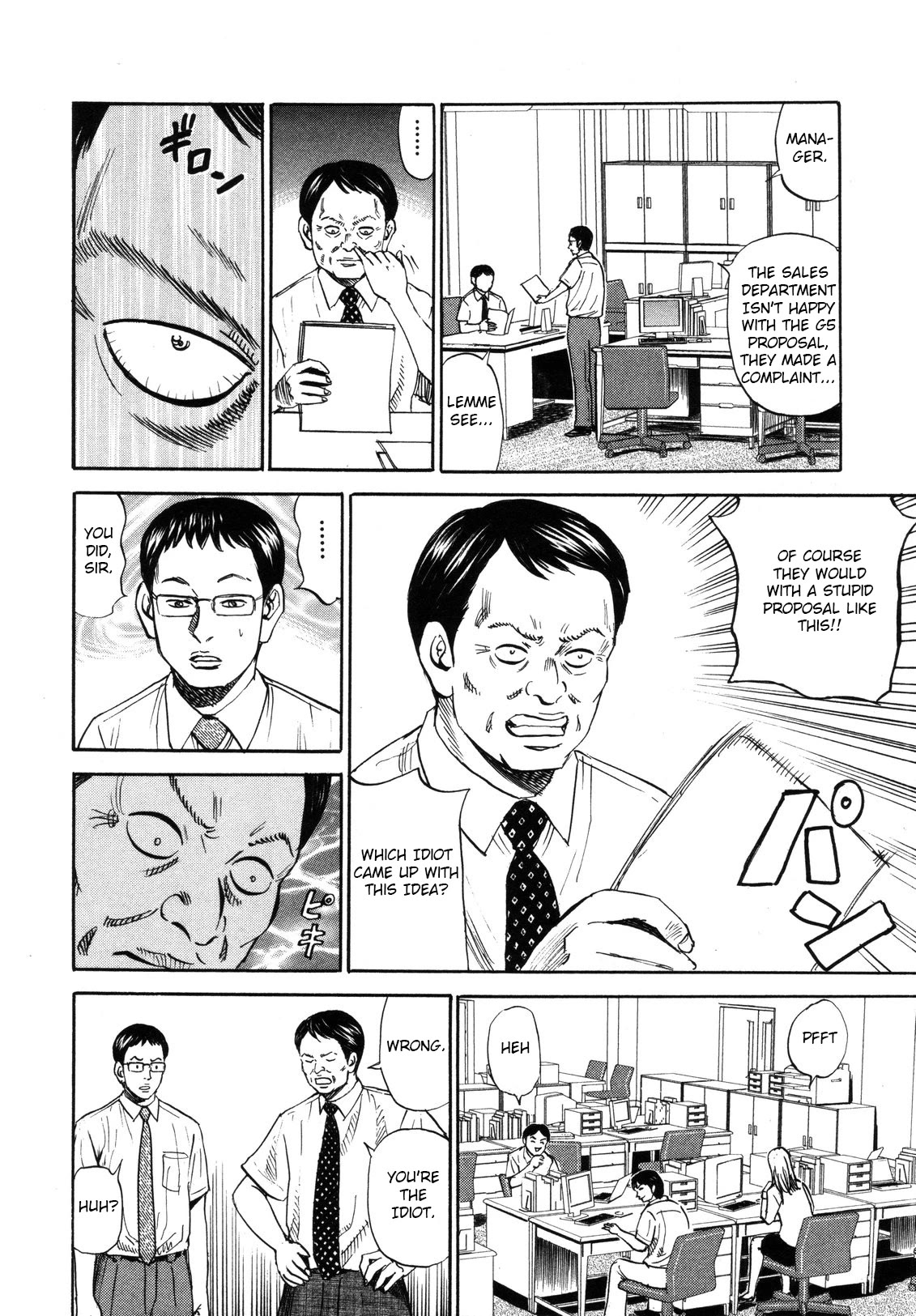 Revenge Shop Chapter 83 page 4 - Chapter 83: Boss That Doesn't Work 1