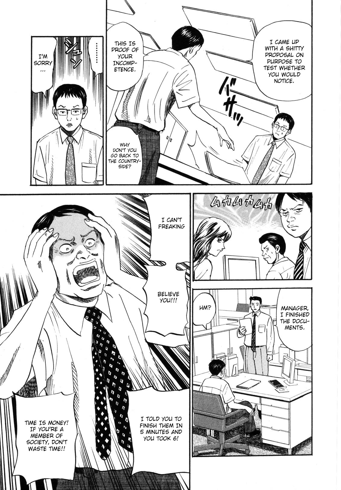 Revenge Shop Chapter 83 page 5 - Chapter 83: Boss That Doesn't Work 1