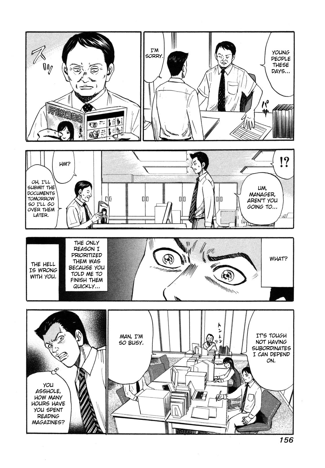 Revenge Shop Chapter 83 page 6 - Chapter 83: Boss That Doesn't Work 1