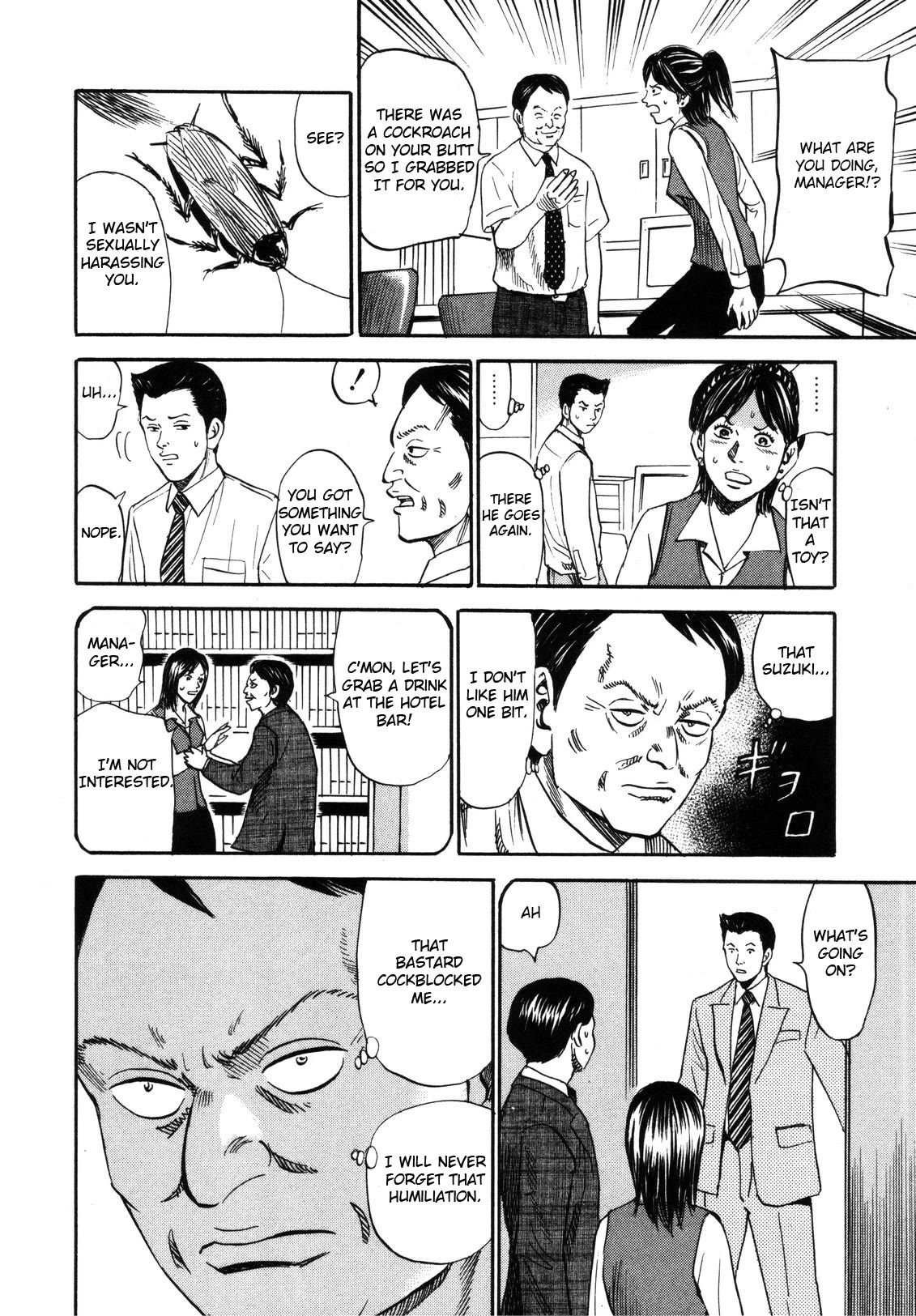 Revenge Shop Chapter 83 page 8 - Chapter 83: Boss That Doesn't Work 1