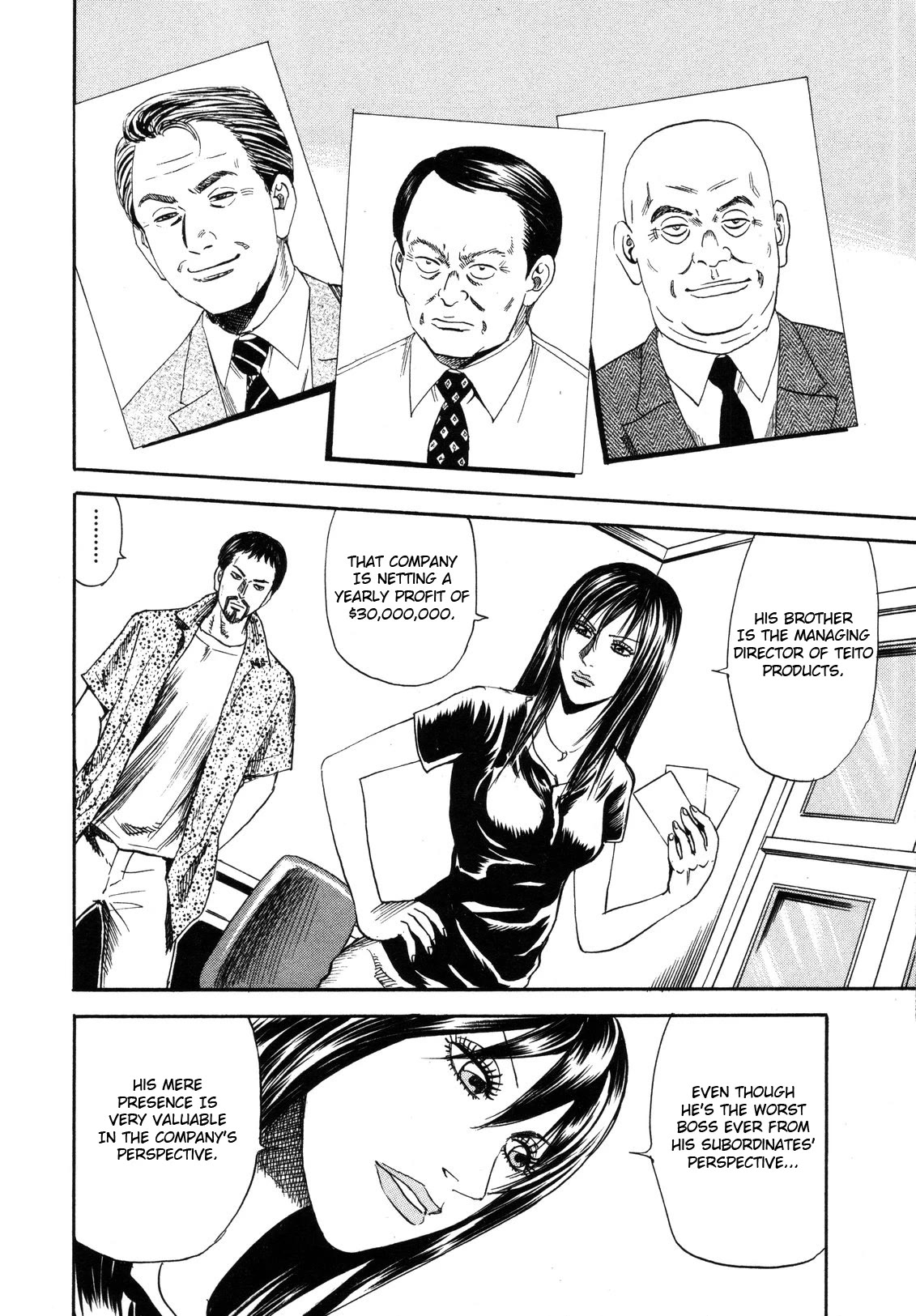 Revenge Shop Chapter 84 page 10 - Chapter 84: Boss That Doesn't Work 2
