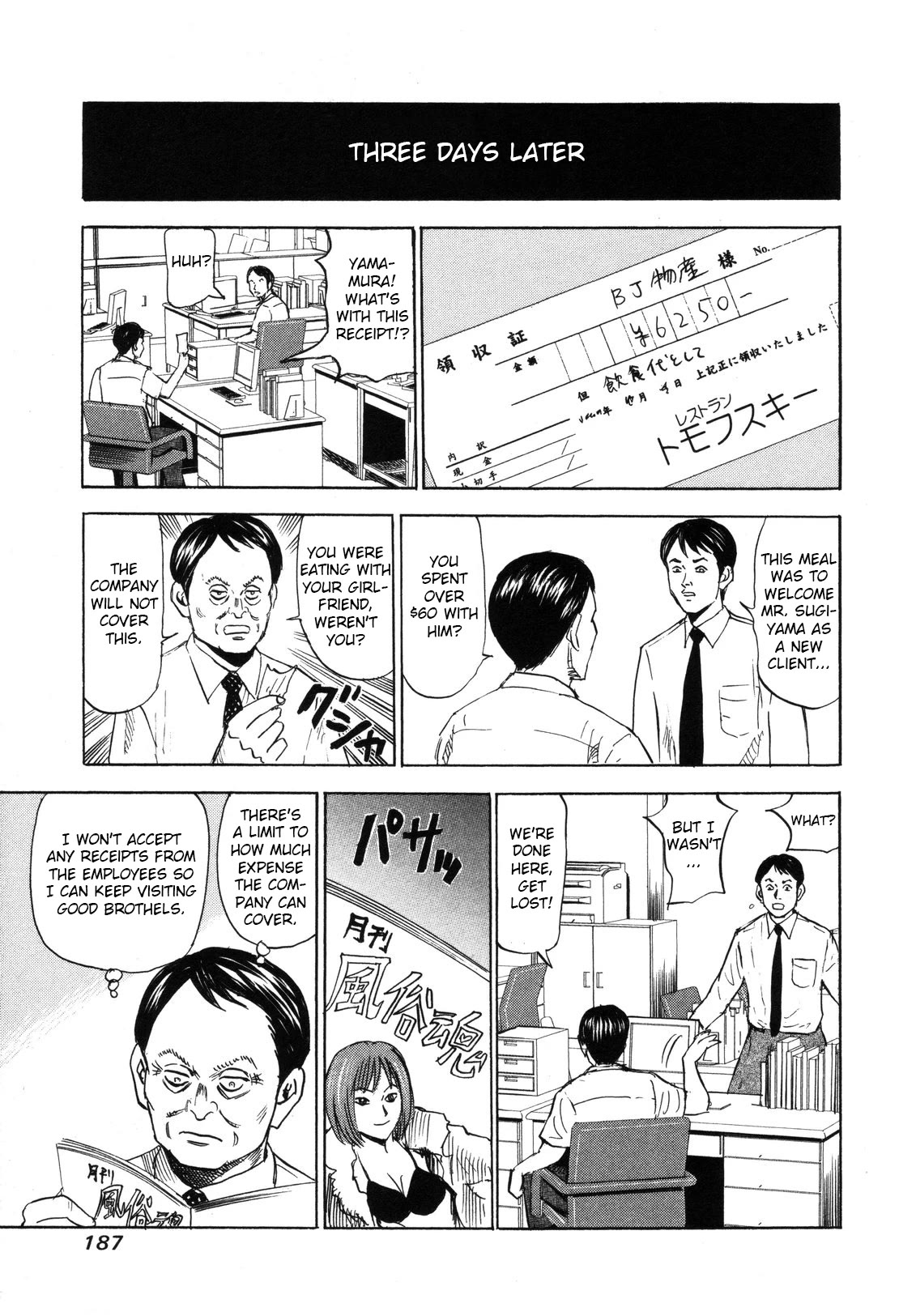 Revenge Shop Chapter 84 page 13 - Chapter 84: Boss That Doesn't Work 2