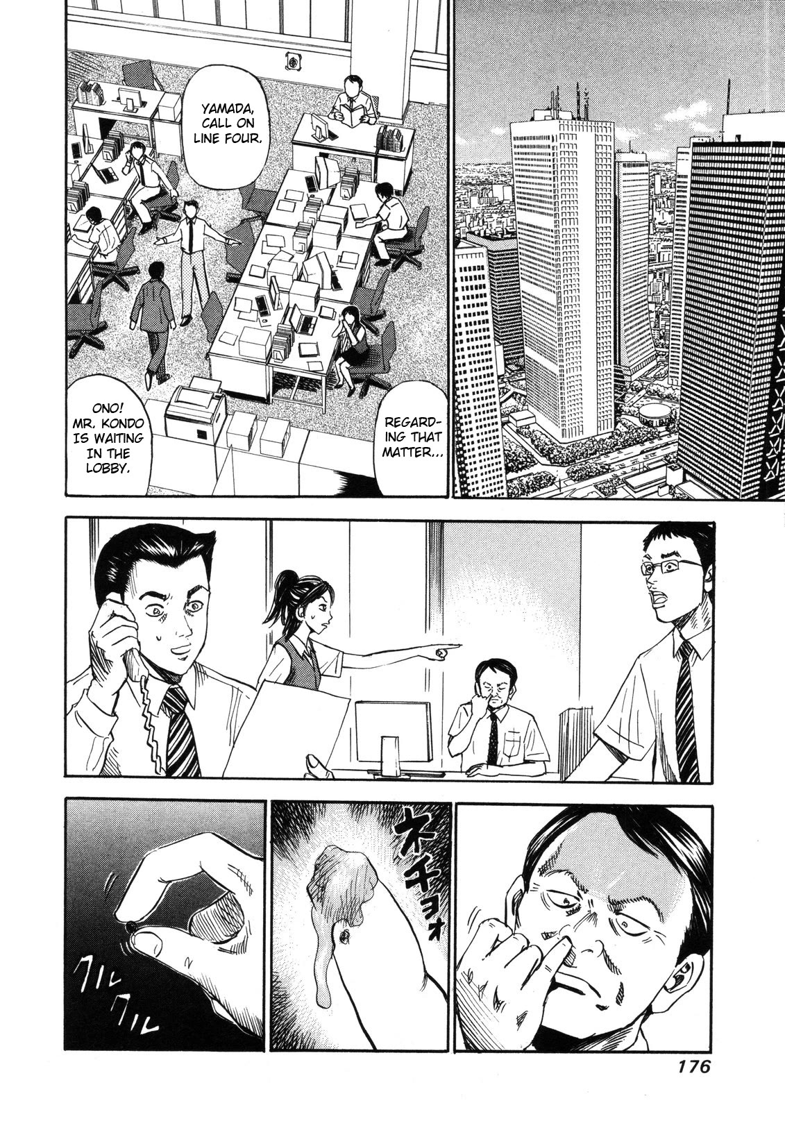Revenge Shop Chapter 84 page 2 - Chapter 84: Boss That Doesn't Work 2