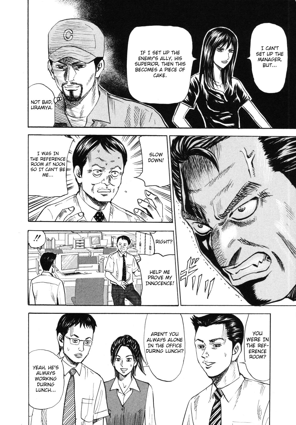 Revenge Shop Chapter 84 page 20 - Chapter 84: Boss That Doesn't Work 2