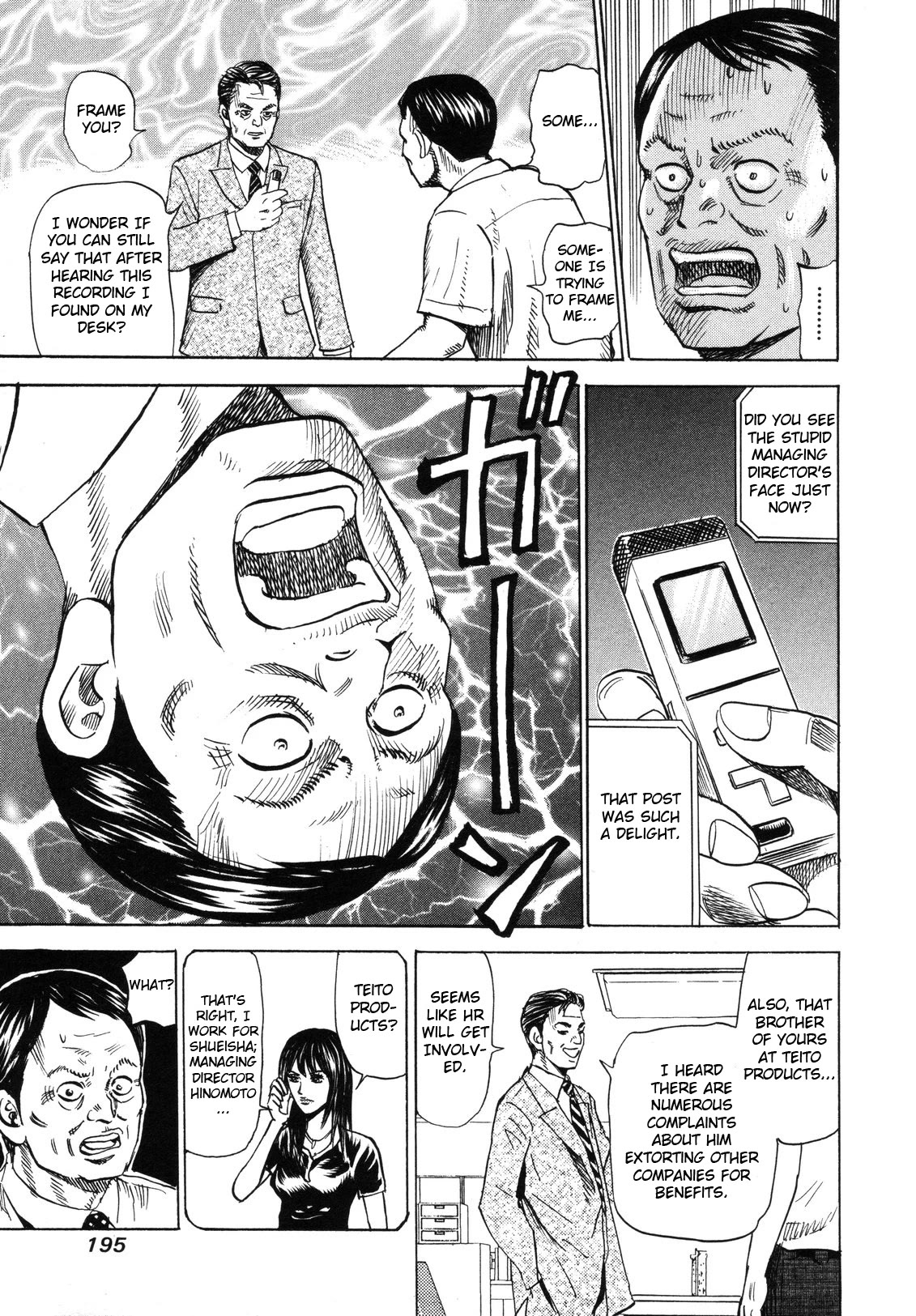 Revenge Shop Chapter 84 page 21 - Chapter 84: Boss That Doesn't Work 2
