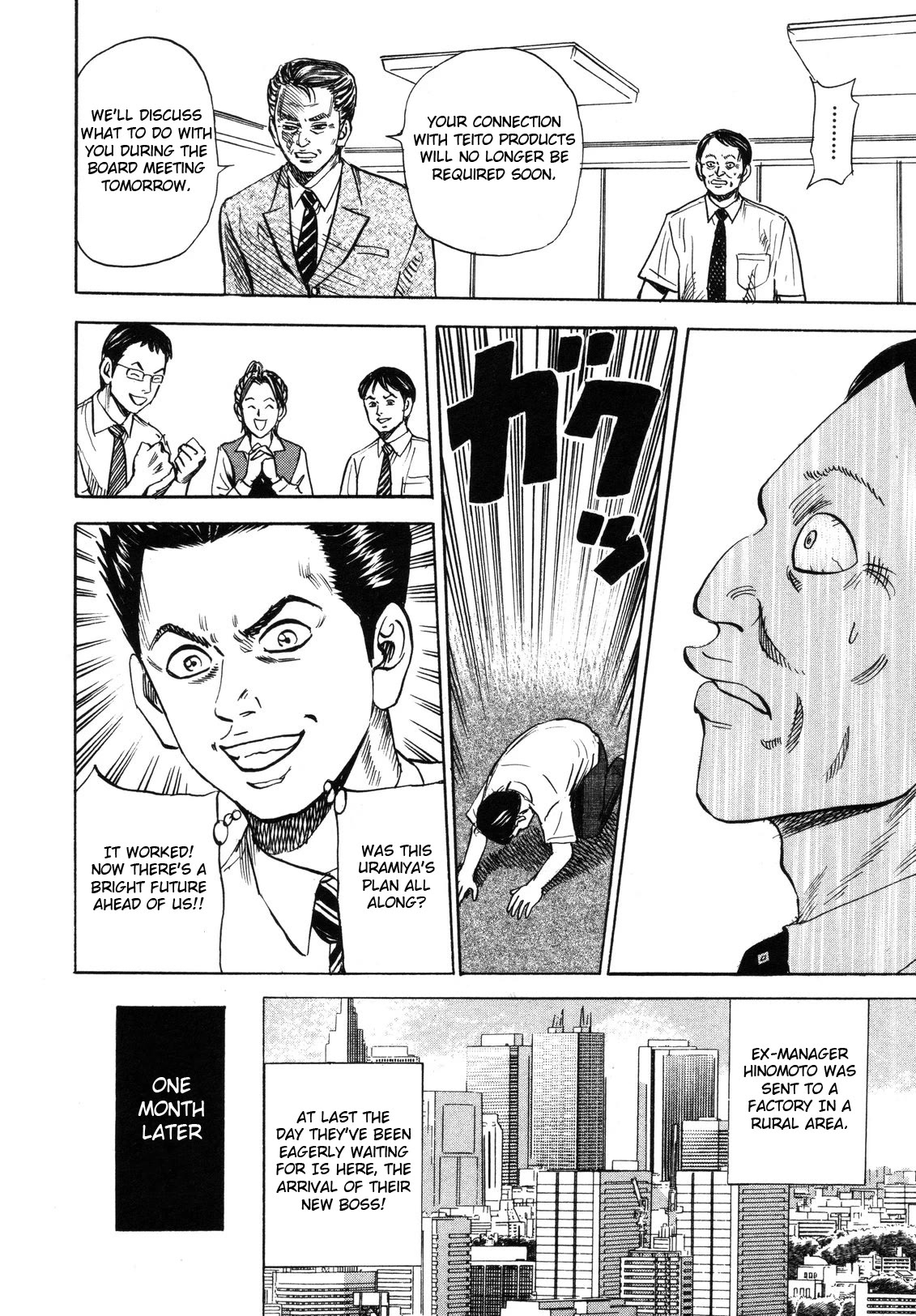 Revenge Shop Chapter 84 page 22 - Chapter 84: Boss That Doesn't Work 2