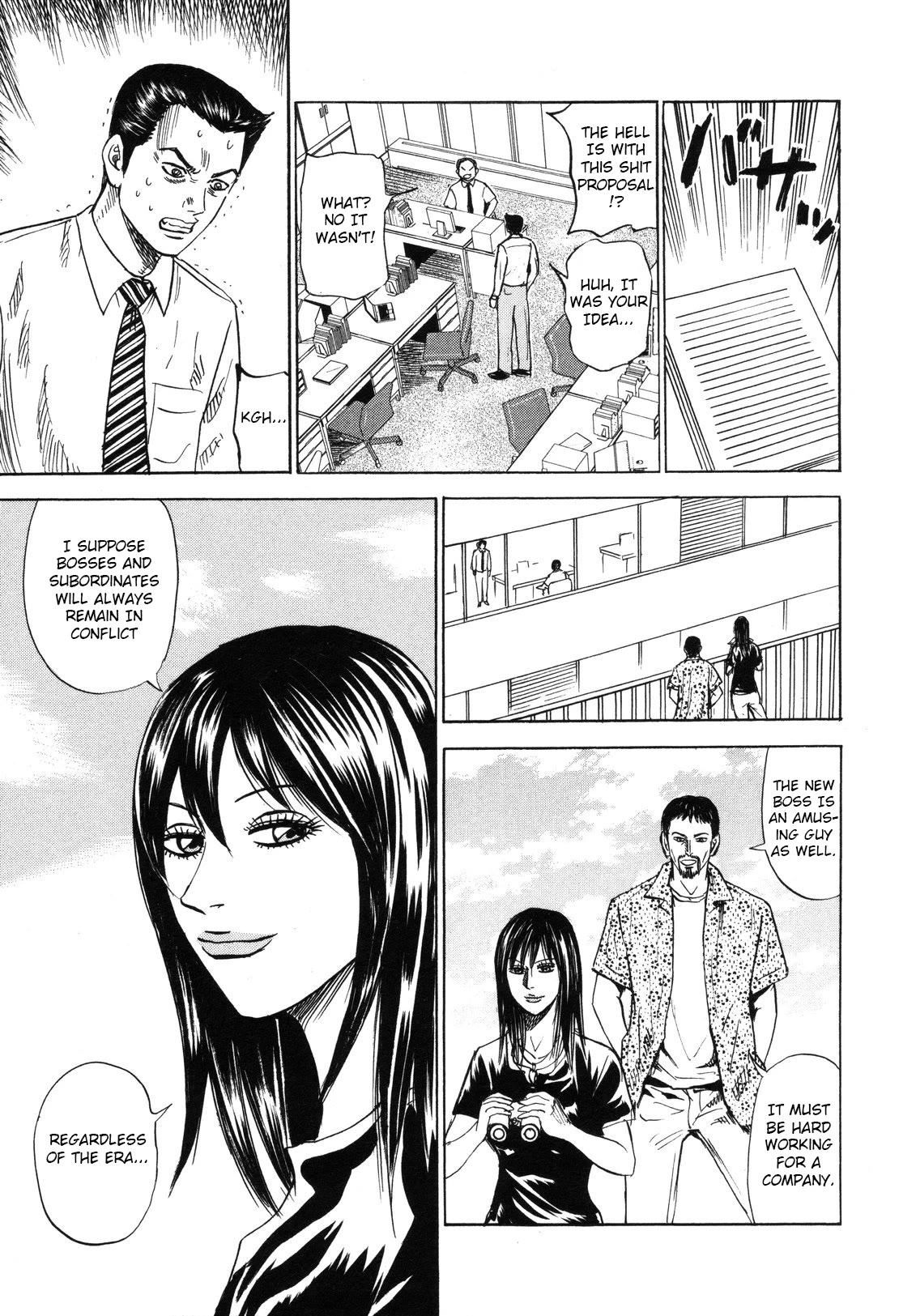 Revenge Shop Chapter 84 page 23 - Chapter 84: Boss That Doesn't Work 2