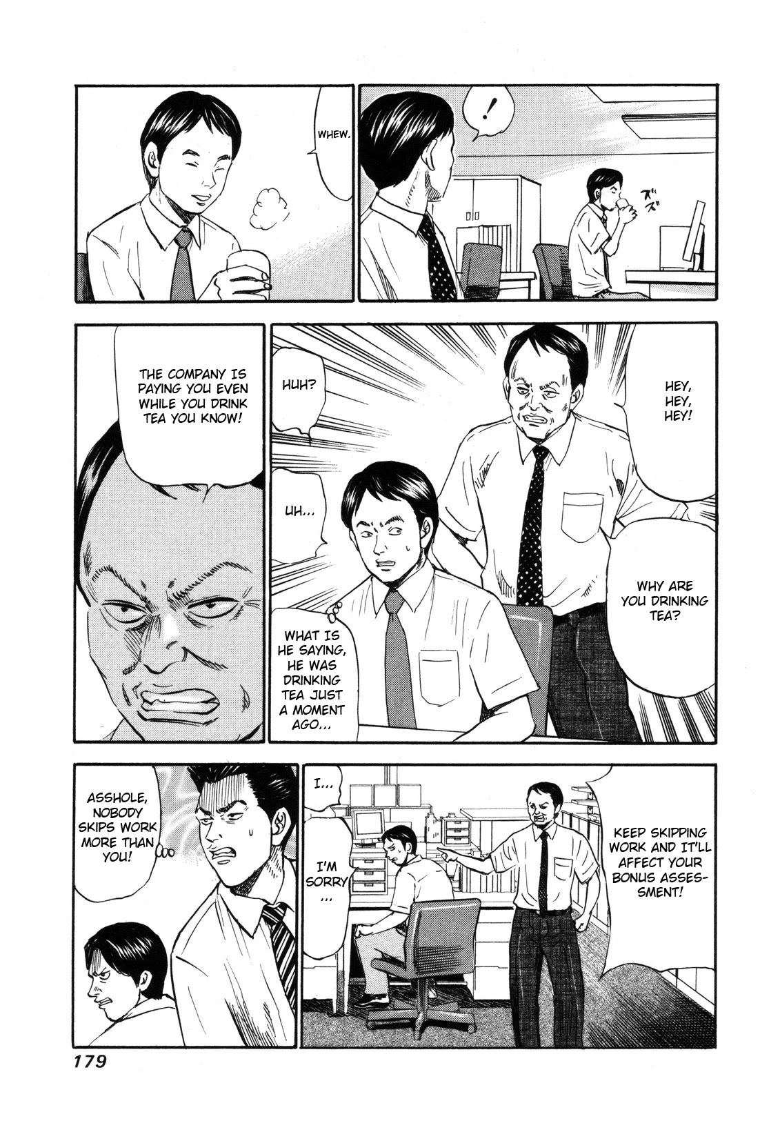 Revenge Shop Chapter 84 page 5 - Chapter 84: Boss That Doesn't Work 2