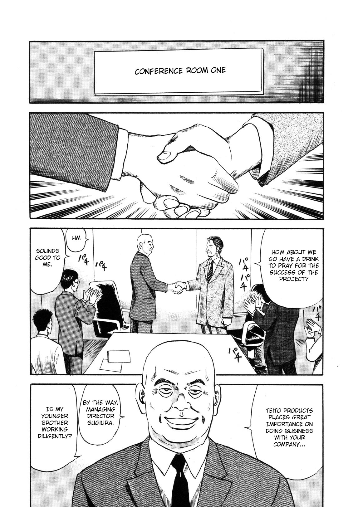 Revenge Shop Chapter 84 page 8 - Chapter 84: Boss That Doesn't Work 2