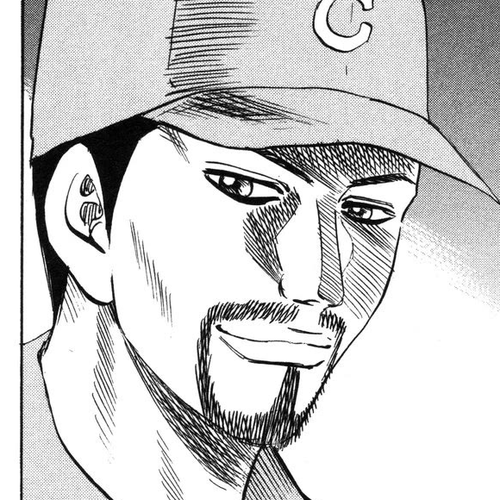 Revenge Shop Chapter 84: Boss That Doesn't Work 2 cover
