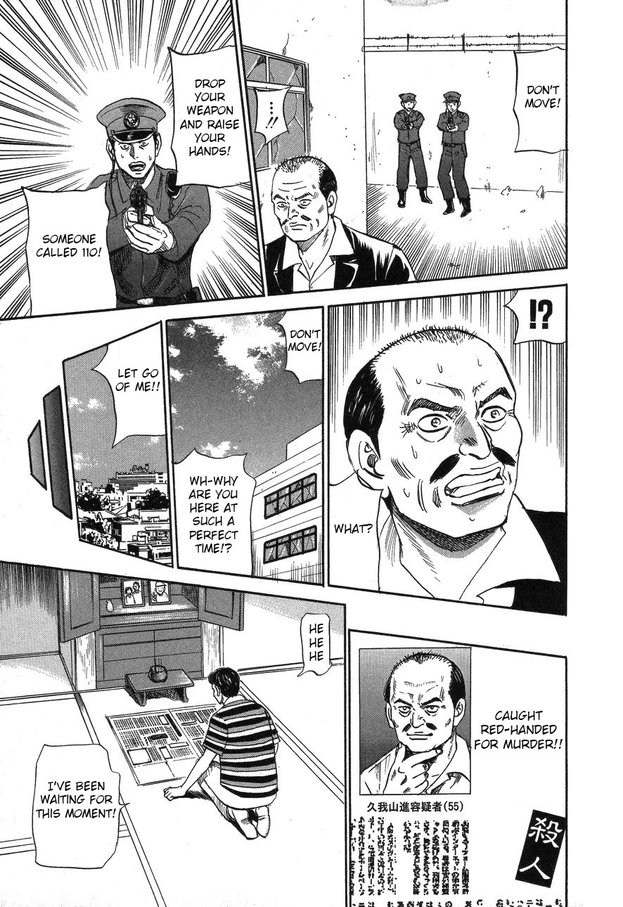 Revenge Shop Chapter 86 page 21 - Chapter 86: The Heart's Statute of Limitations 2