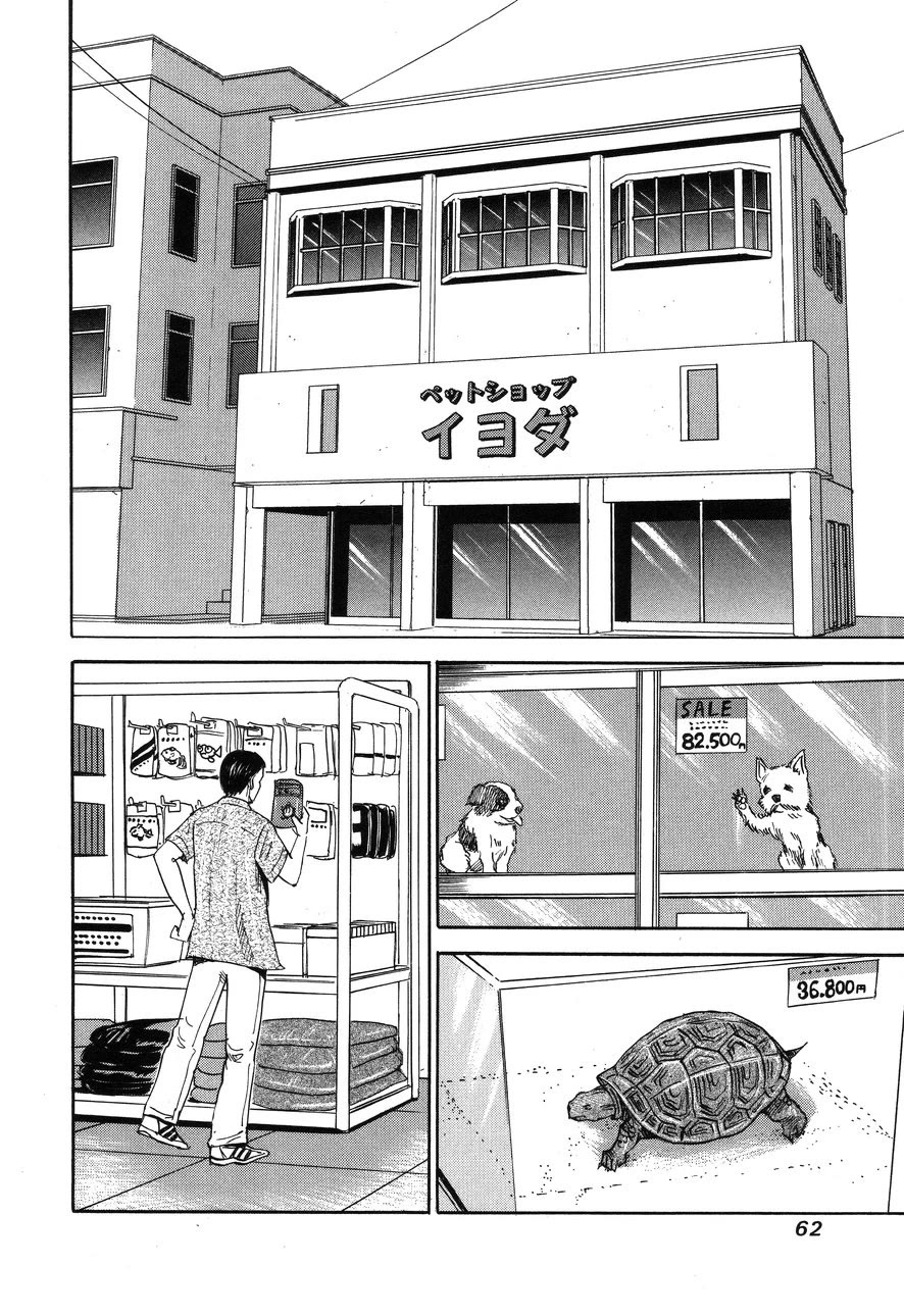 Revenge Shop Chapter 87 page 10 - Chapter 87: Urashima Tarō 1