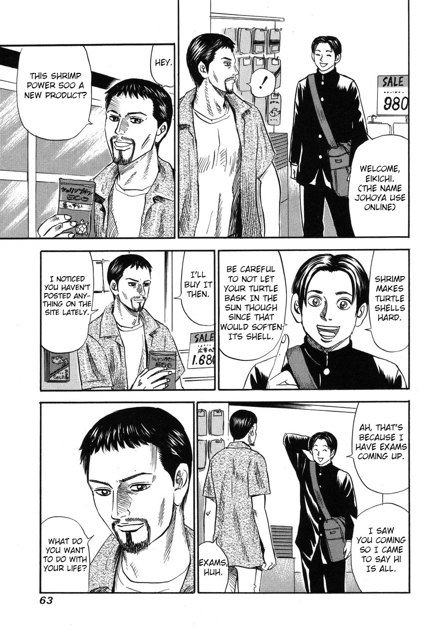 Revenge Shop Chapter 87 page 11 - Chapter 87: Urashima Tarō 1