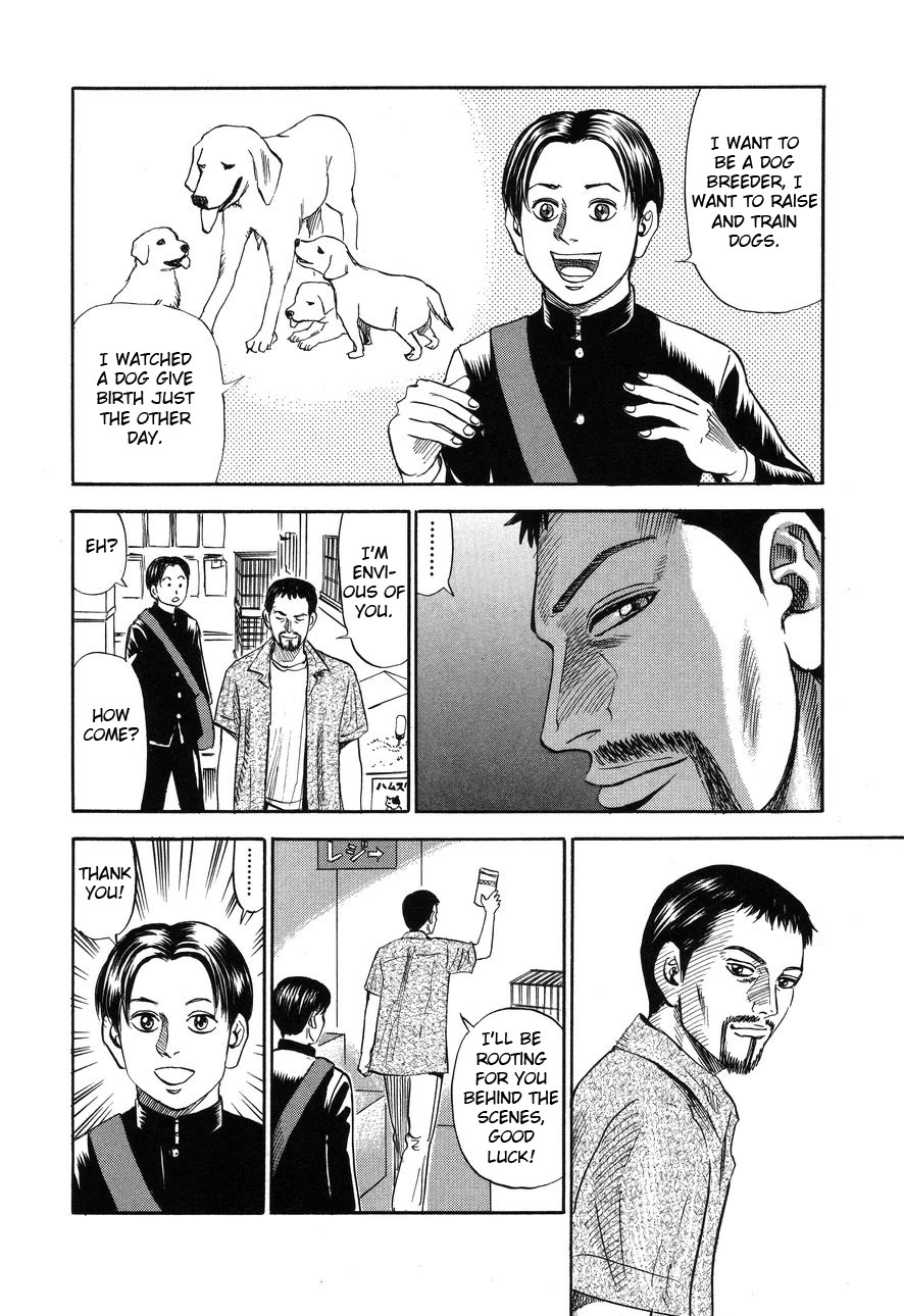 Revenge Shop Chapter 87 page 12 - Chapter 87: Urashima Tarō 1