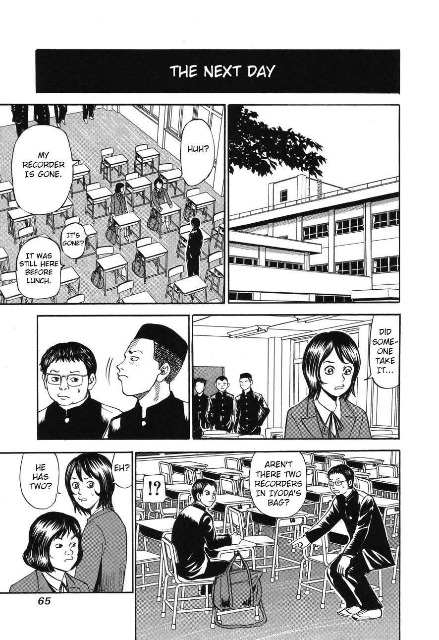Revenge Shop Chapter 87 page 13 - Chapter 87: Urashima Tarō 1
