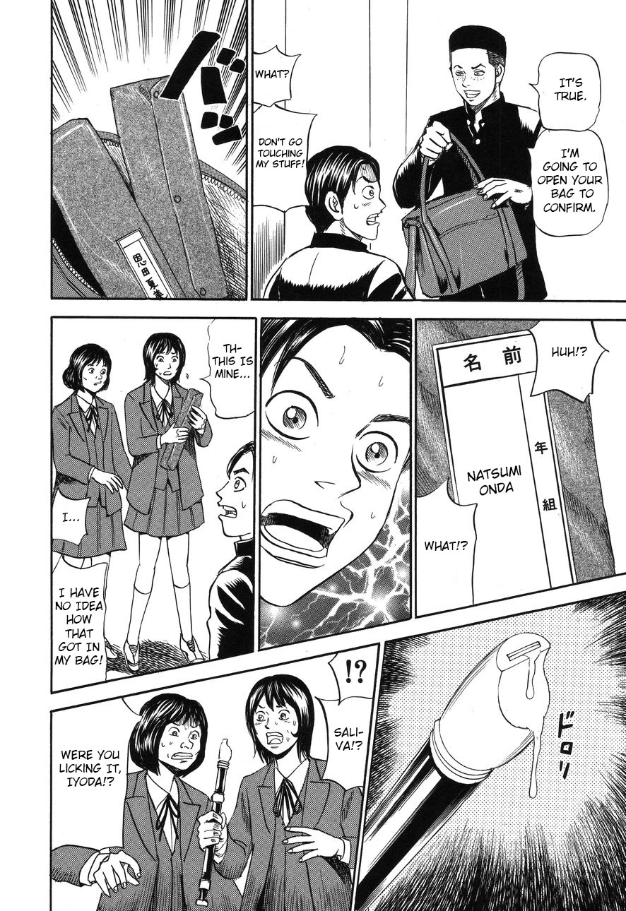 Revenge Shop Chapter 87 page 14 - Chapter 87: Urashima Tarō 1