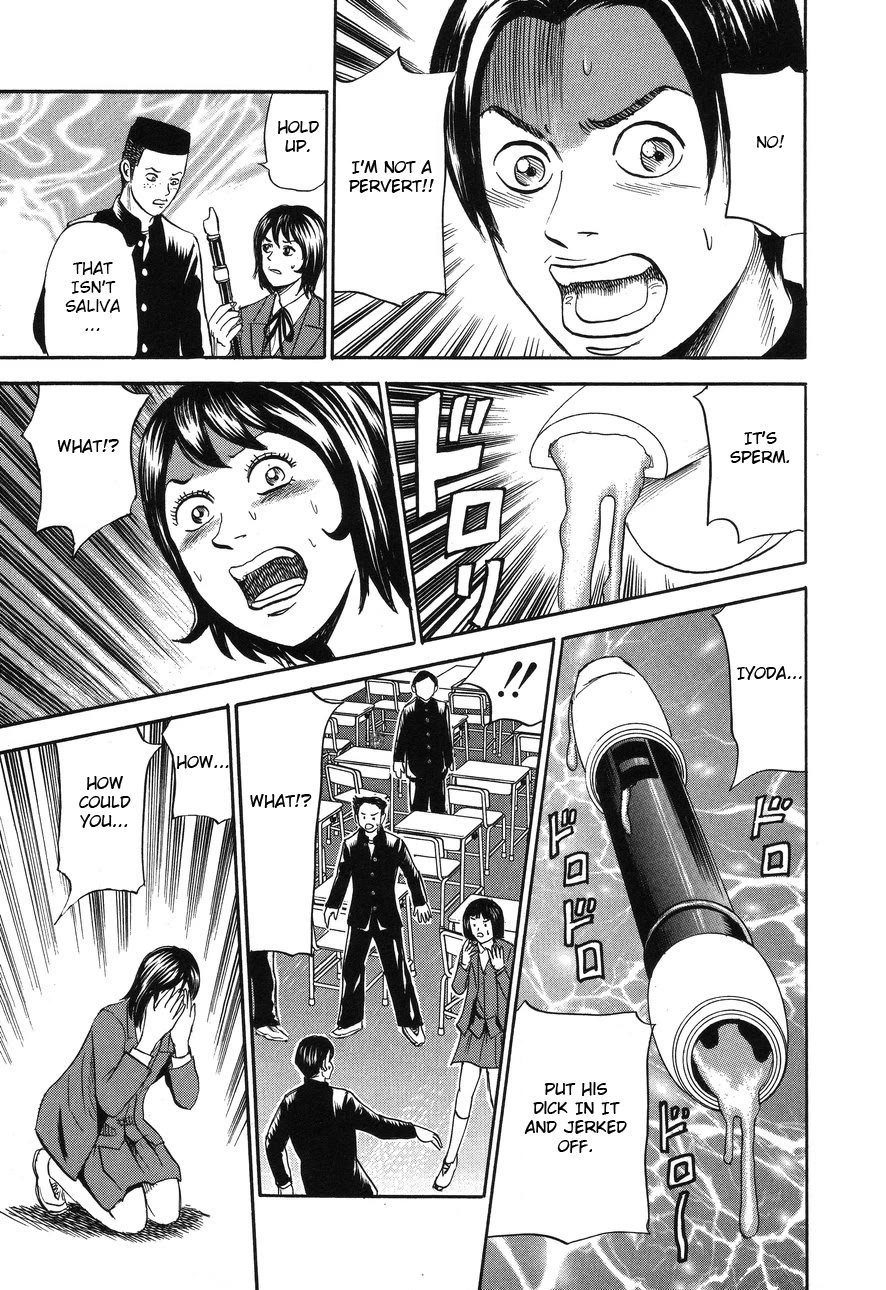 Revenge Shop Chapter 87 page 15 - Chapter 87: Urashima Tarō 1