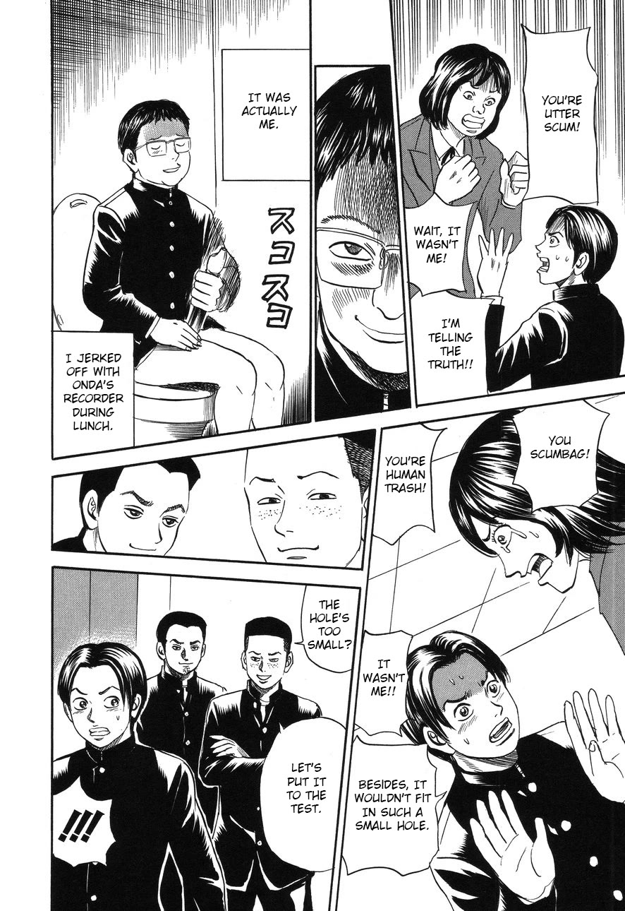 Revenge Shop Chapter 87 page 16 - Chapter 87: Urashima Tarō 1