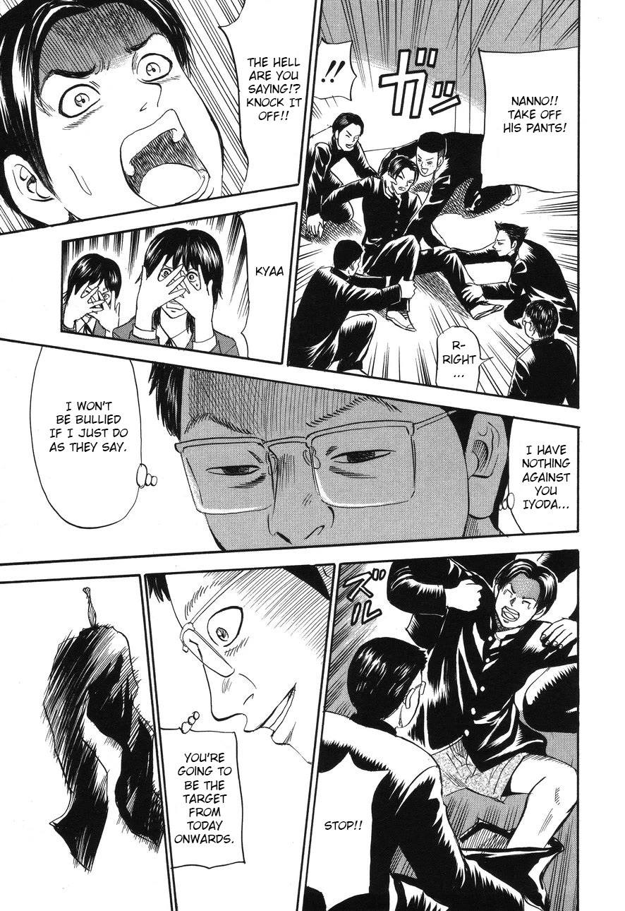 Revenge Shop Chapter 87 page 17 - Chapter 87: Urashima Tarō 1