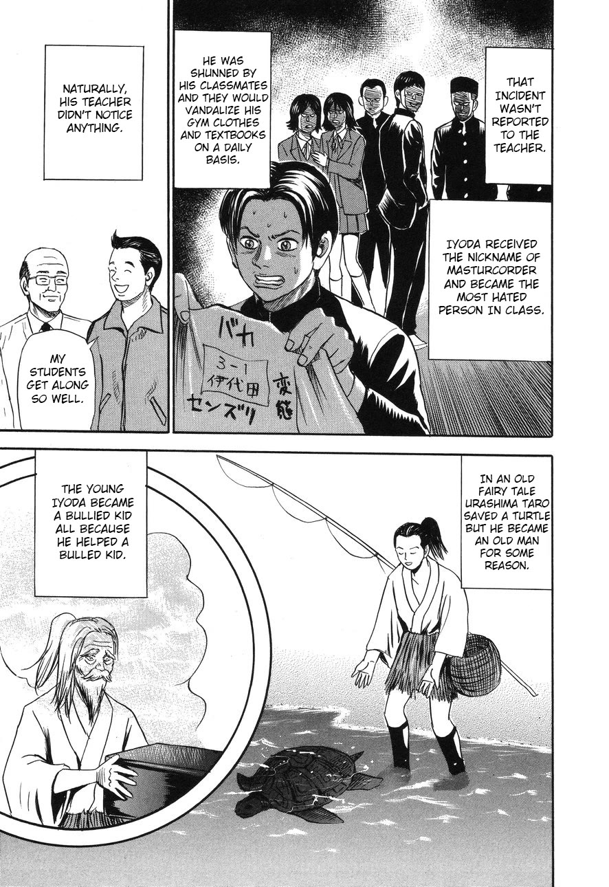 Revenge Shop Chapter 87 page 19 - Chapter 87: Urashima Tarō 1