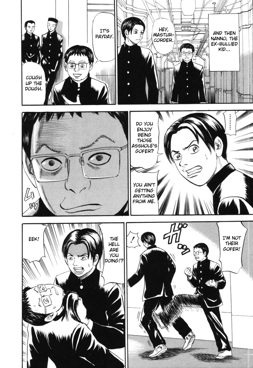 Revenge Shop Chapter 87 page 20 - Chapter 87: Urashima Tarō 1