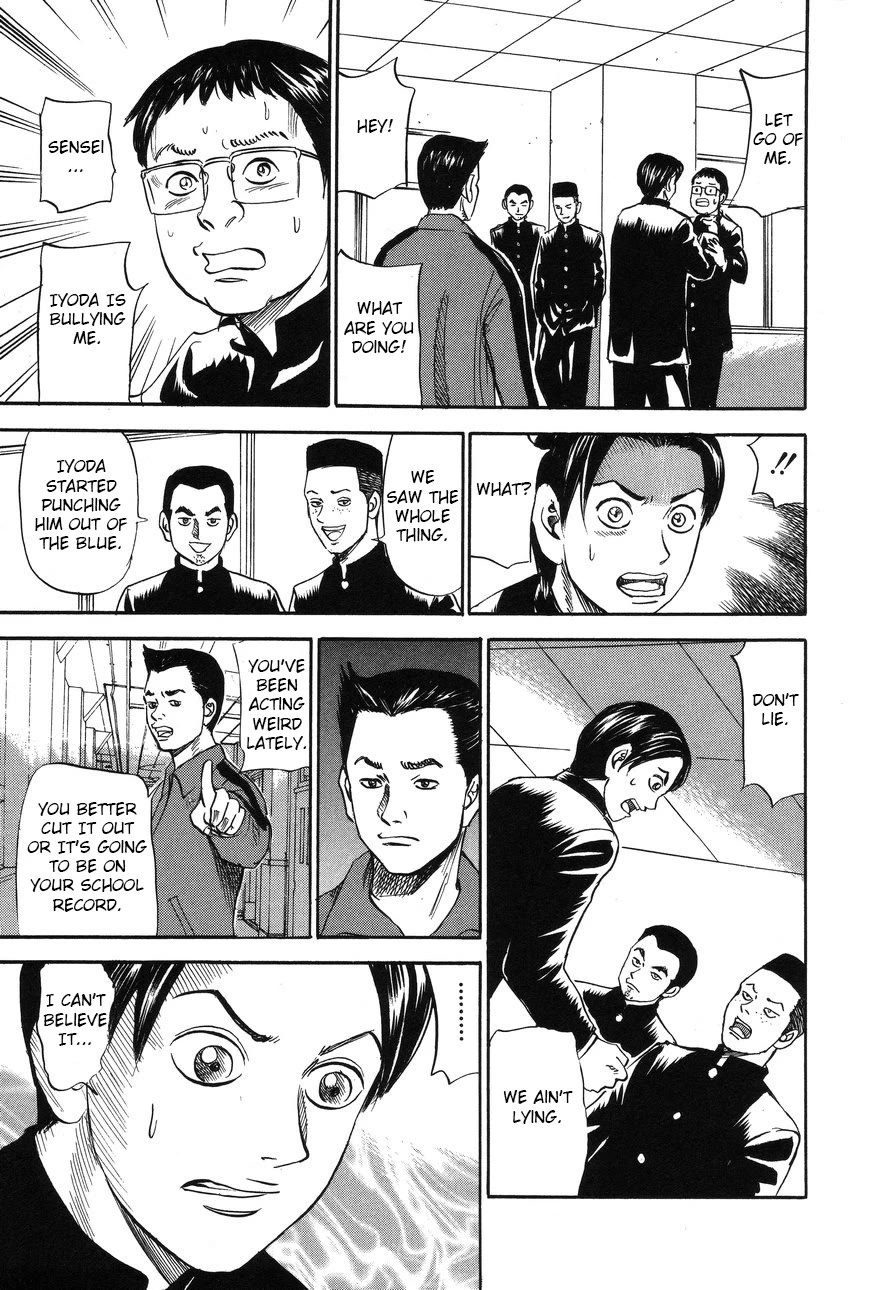 Revenge Shop Chapter 87 page 21 - Chapter 87: Urashima Tarō 1