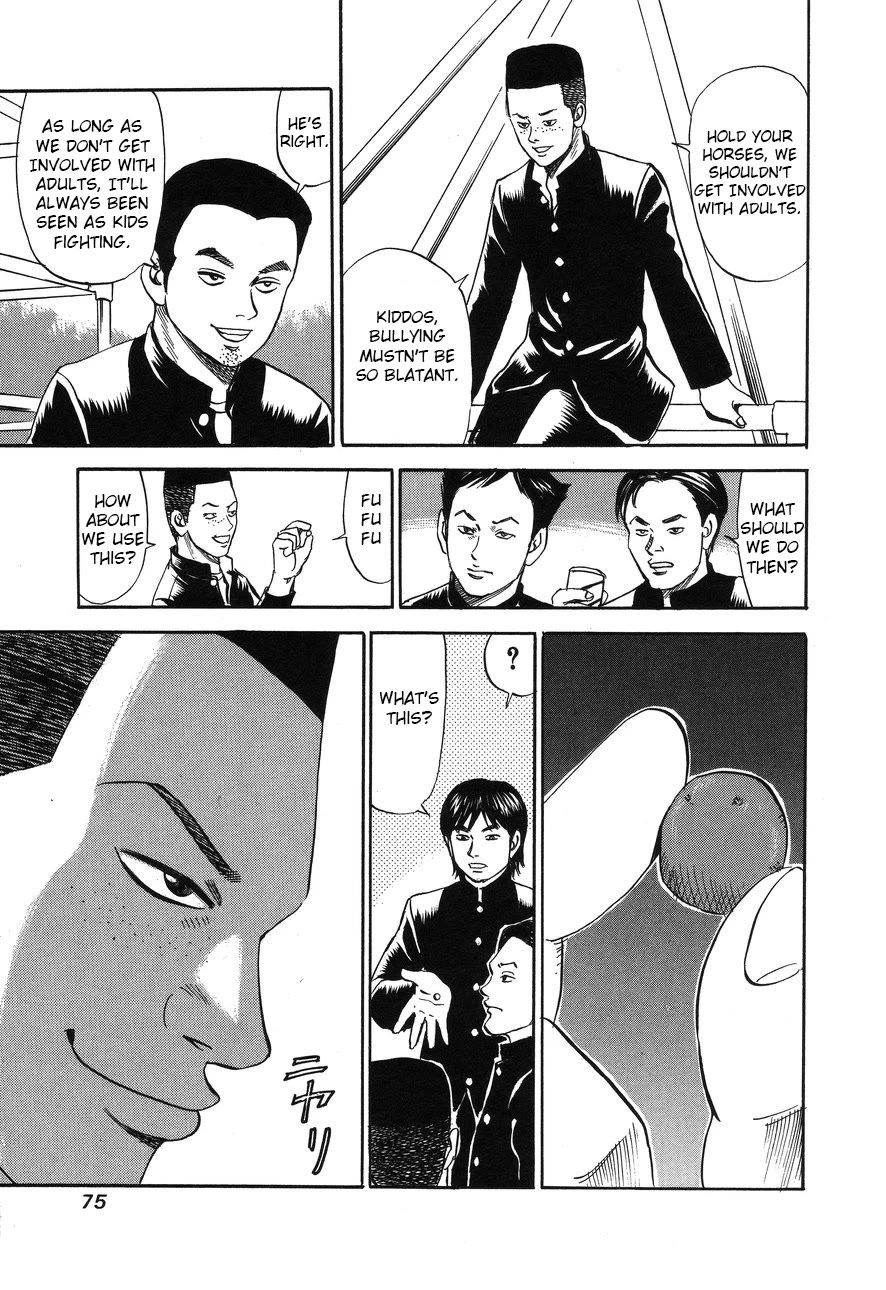 Revenge Shop Chapter 87 page 23 - Chapter 87: Urashima Tarō 1
