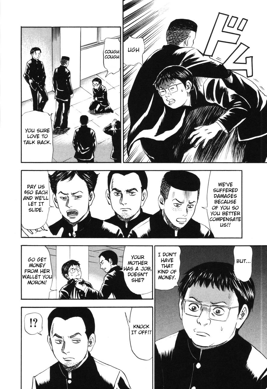 Revenge Shop Chapter 87 page 4 - Chapter 87: Urashima Tarō 1