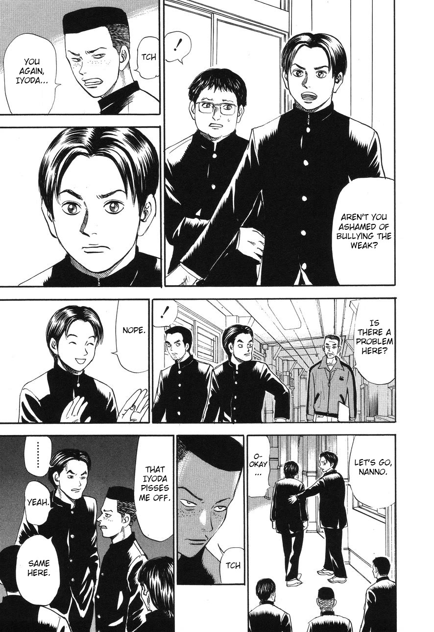 Revenge Shop Chapter 87 page 5 - Chapter 87: Urashima Tarō 1