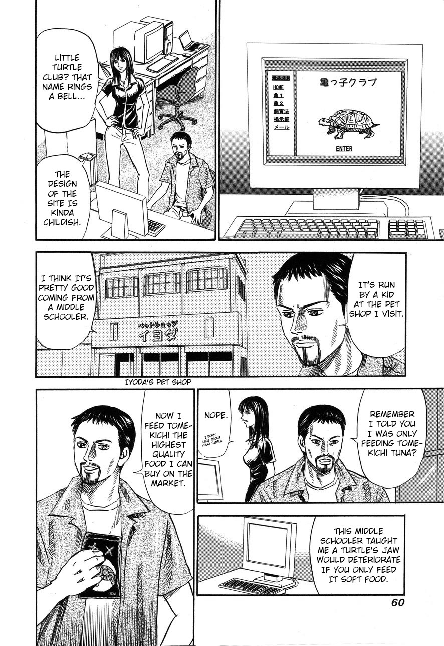 Revenge Shop Chapter 87 page 8 - Chapter 87: Urashima Tarō 1