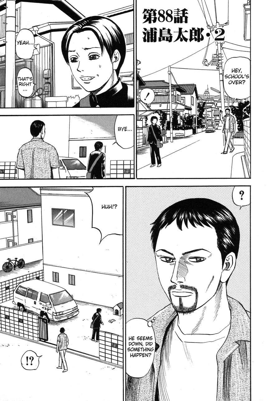 Revenge Shop Chapter 88 page 1 - Chapter 88: Urashima Tarō 2