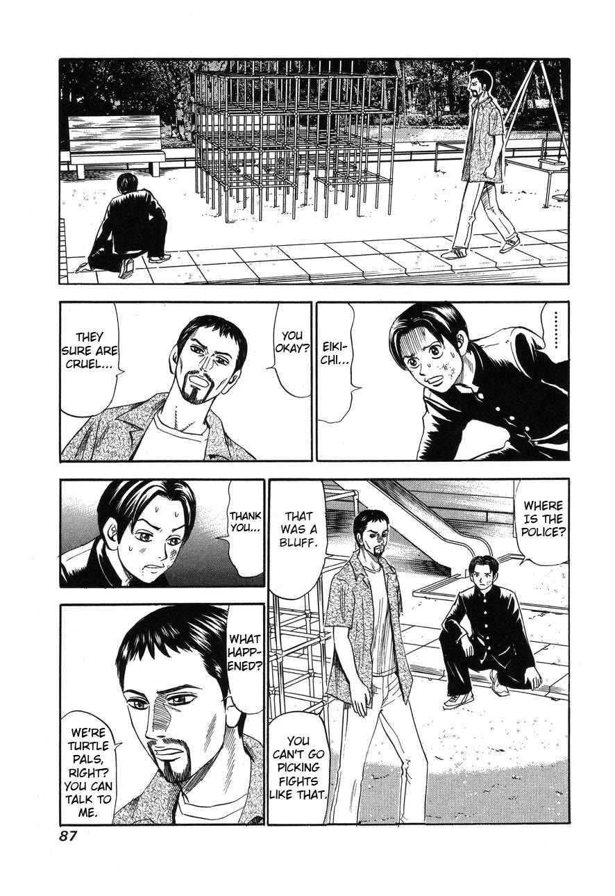 Revenge Shop Chapter 88 page 11 - Chapter 88: Urashima Tarō 2