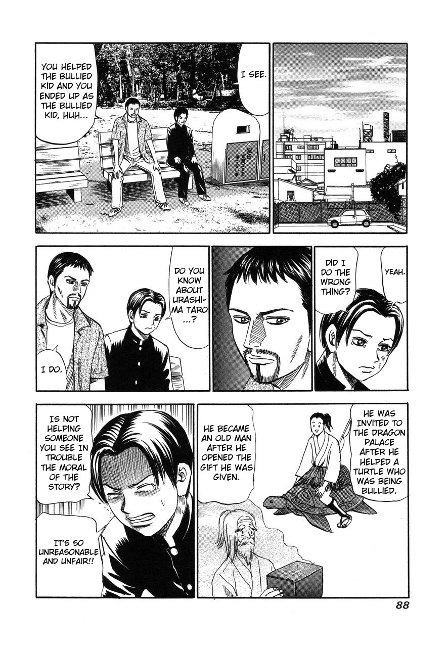 Revenge Shop Chapter 88 page 12 - Chapter 88: Urashima Tarō 2